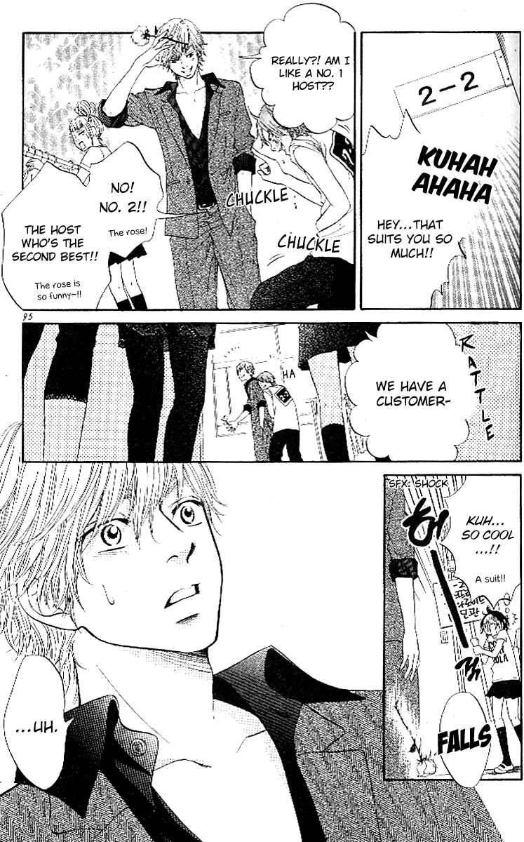 Page 8 Chapter 3 Ume ni Uguisu