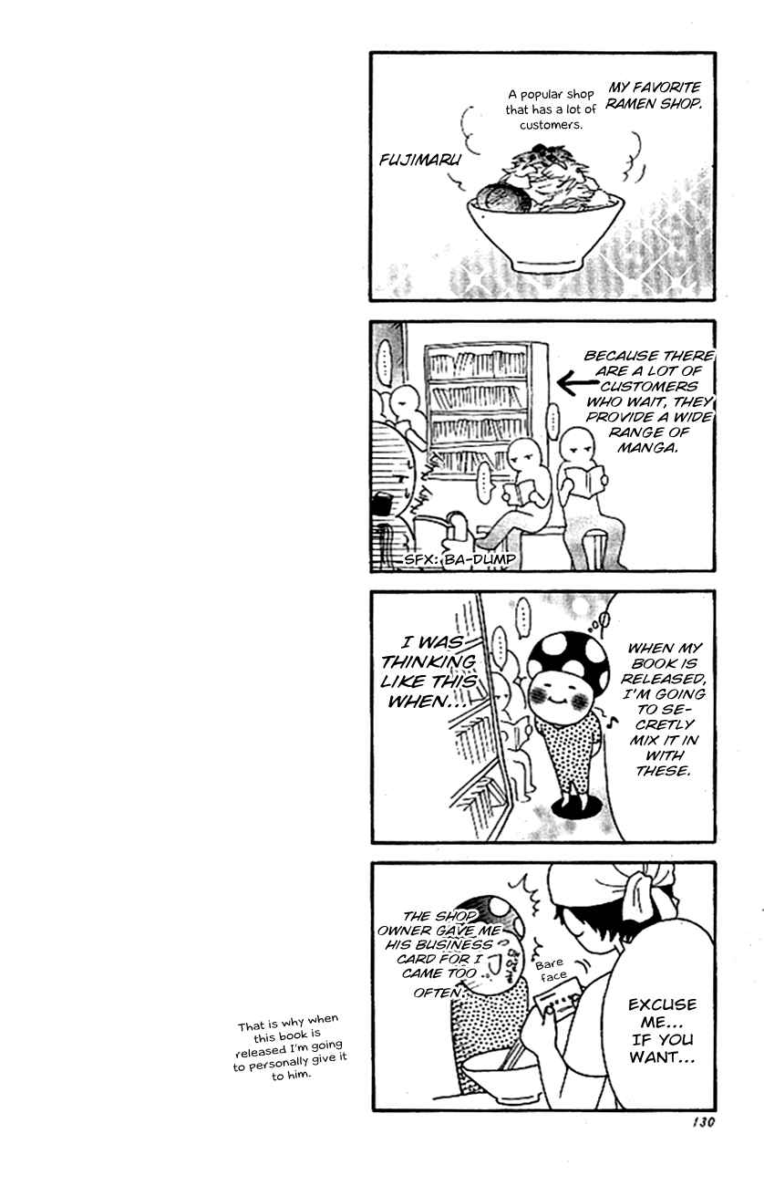 Page 1 Chapter 4 Ume ni Uguisu