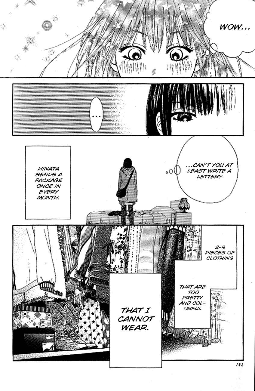 Page 13 Chapter 4 Ume ni Uguisu