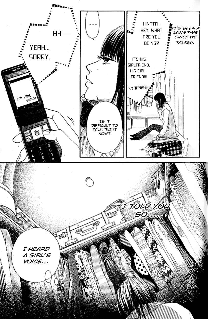 Page 16 Chapter 4 Ume ni Uguisu