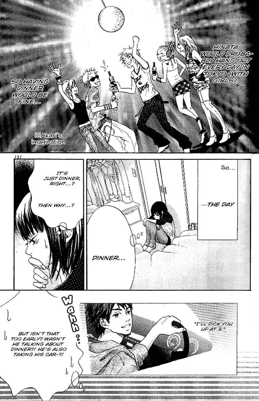 Page 22 Chapter 4 Ume ni Uguisu
