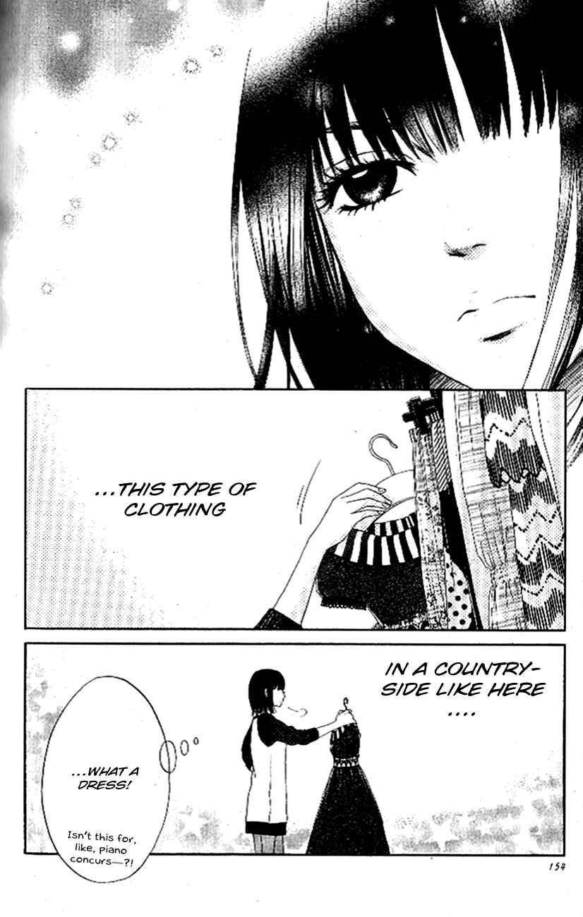 Page 25 Chapter 4 Ume ni Uguisu
