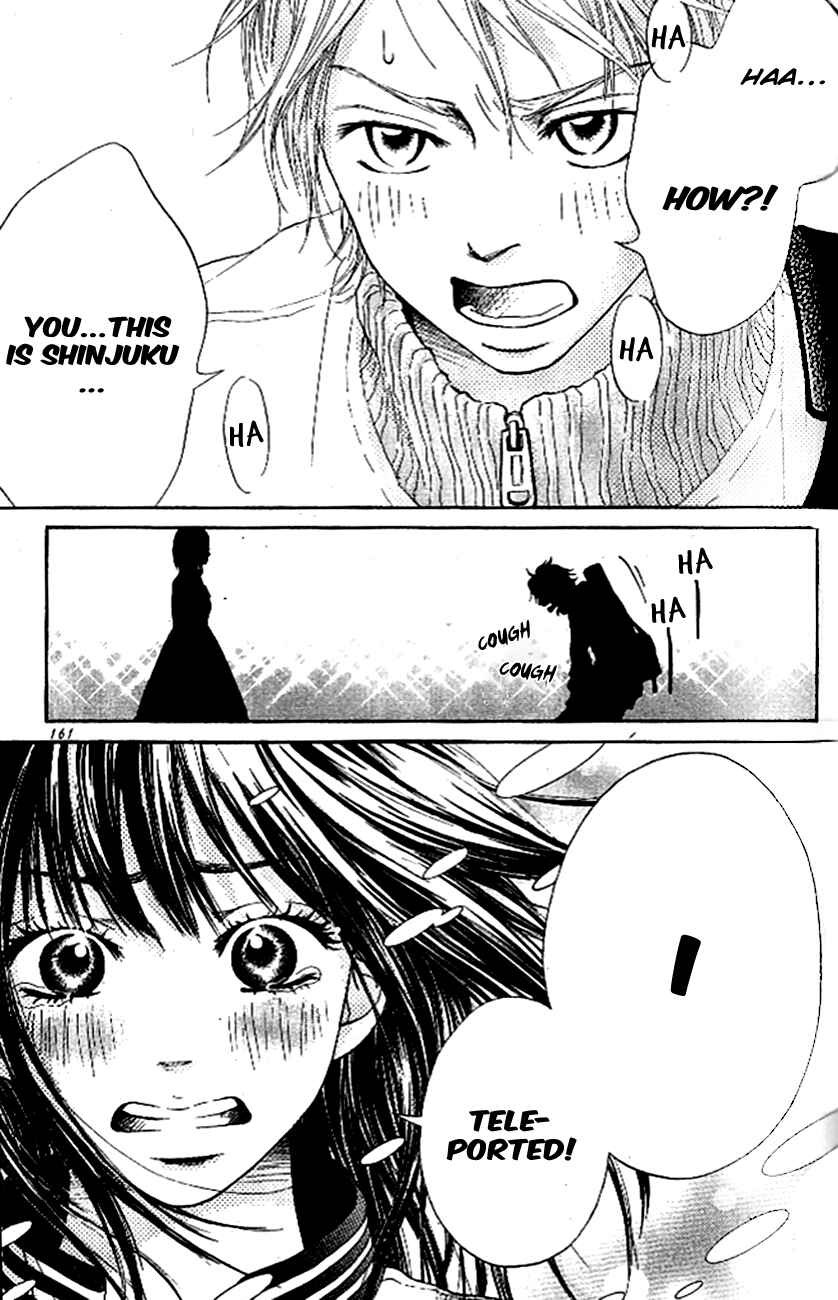 Page 32 Chapter 4 Ume ni Uguisu