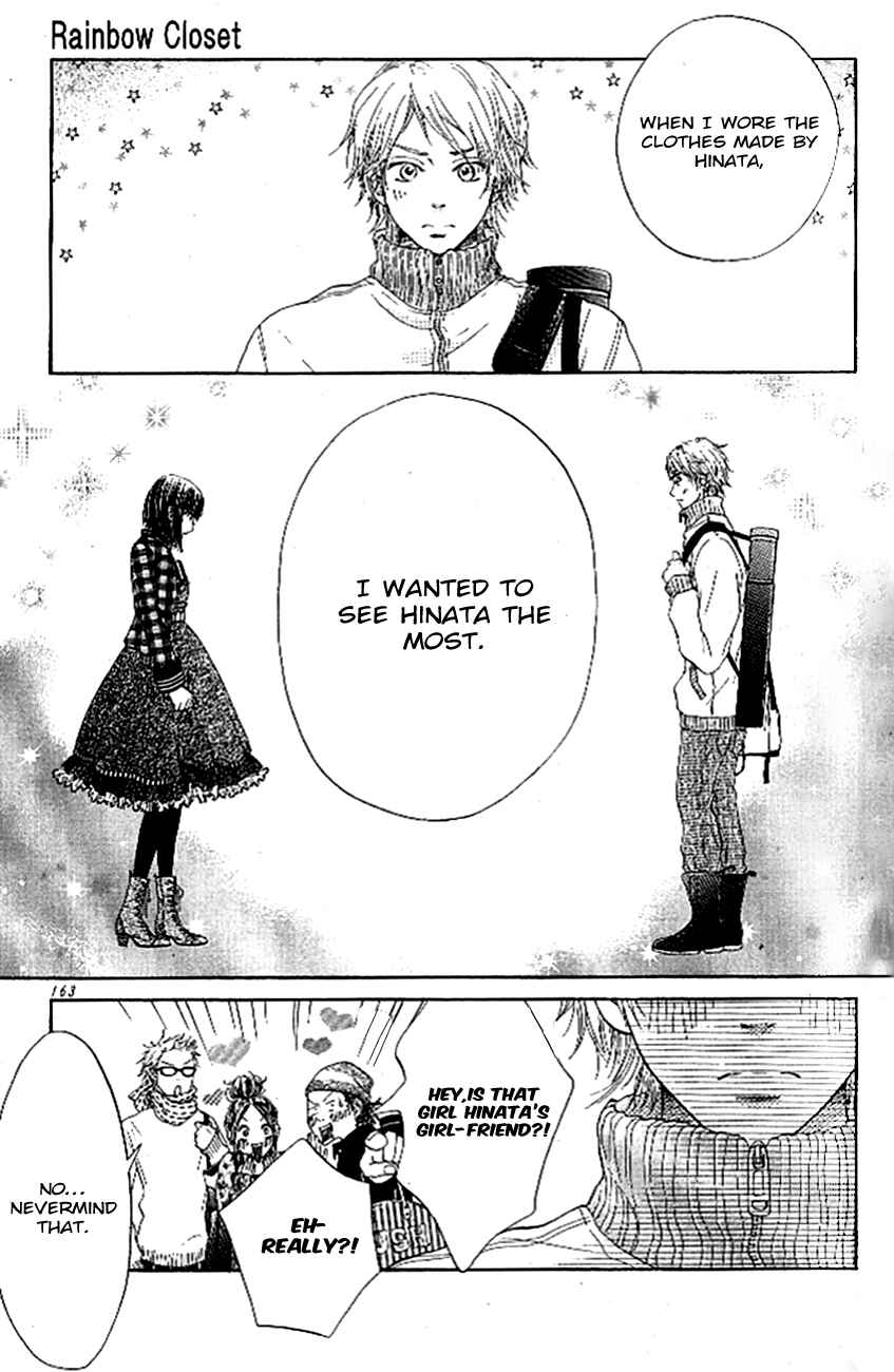Page 34 Chapter 4 Ume ni Uguisu