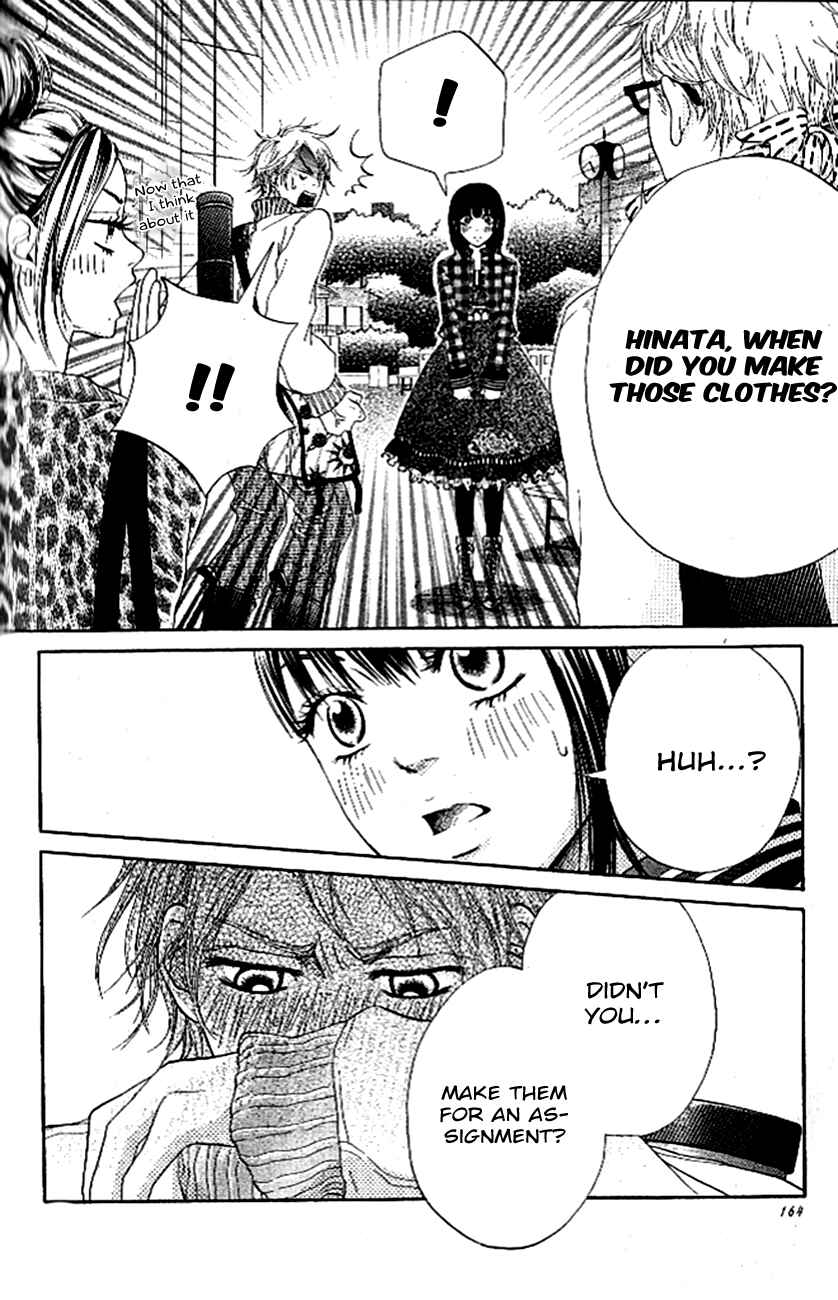 Page 35 Chapter 4 Ume ni Uguisu