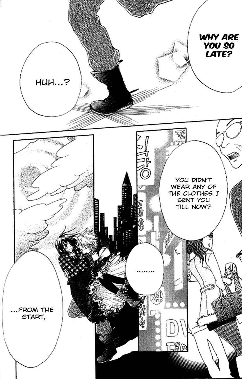 Page 39 Chapter 4 Ume ni Uguisu