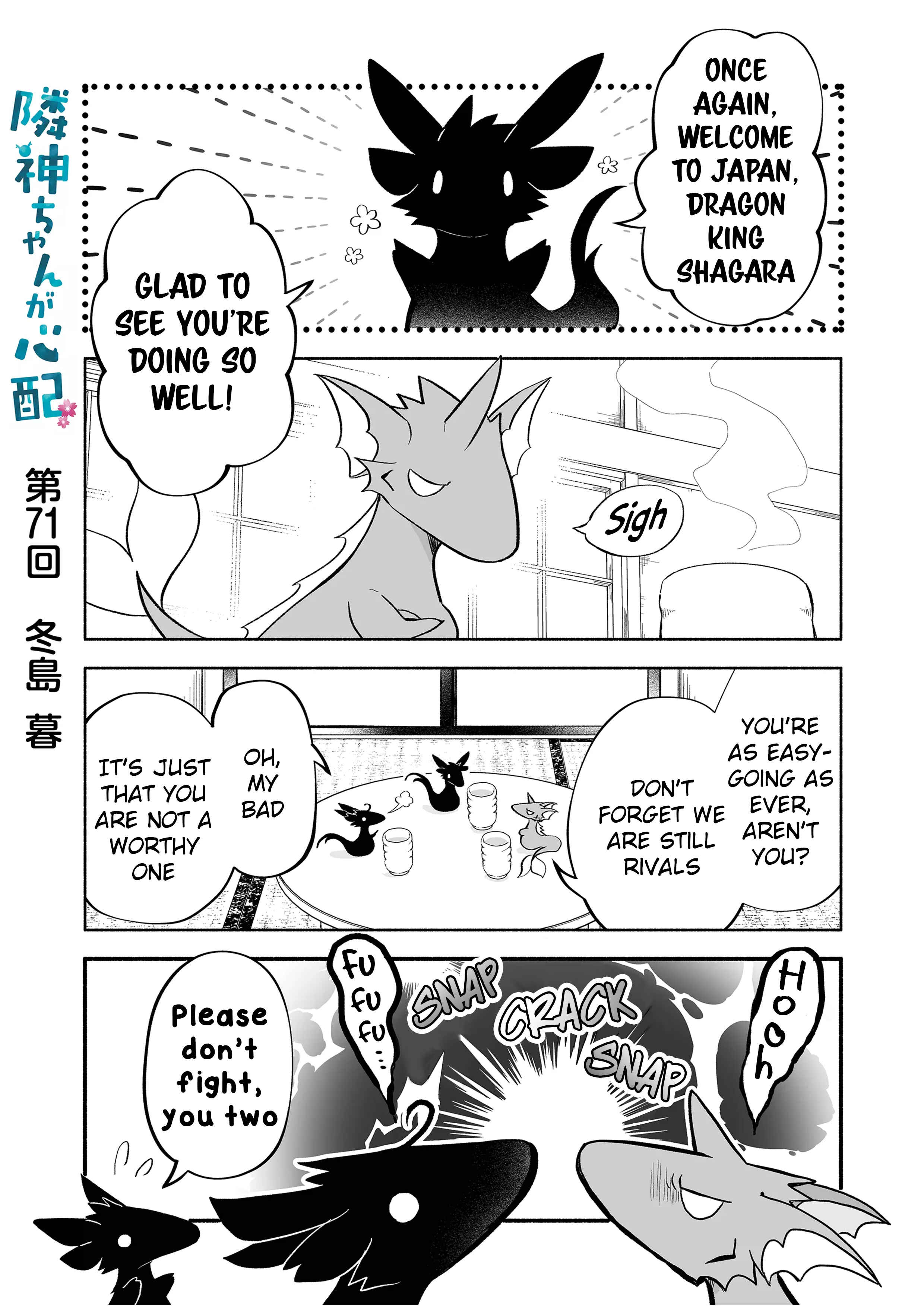 Page 1 Chapter 71 Rinjin-chan ga Shinpai