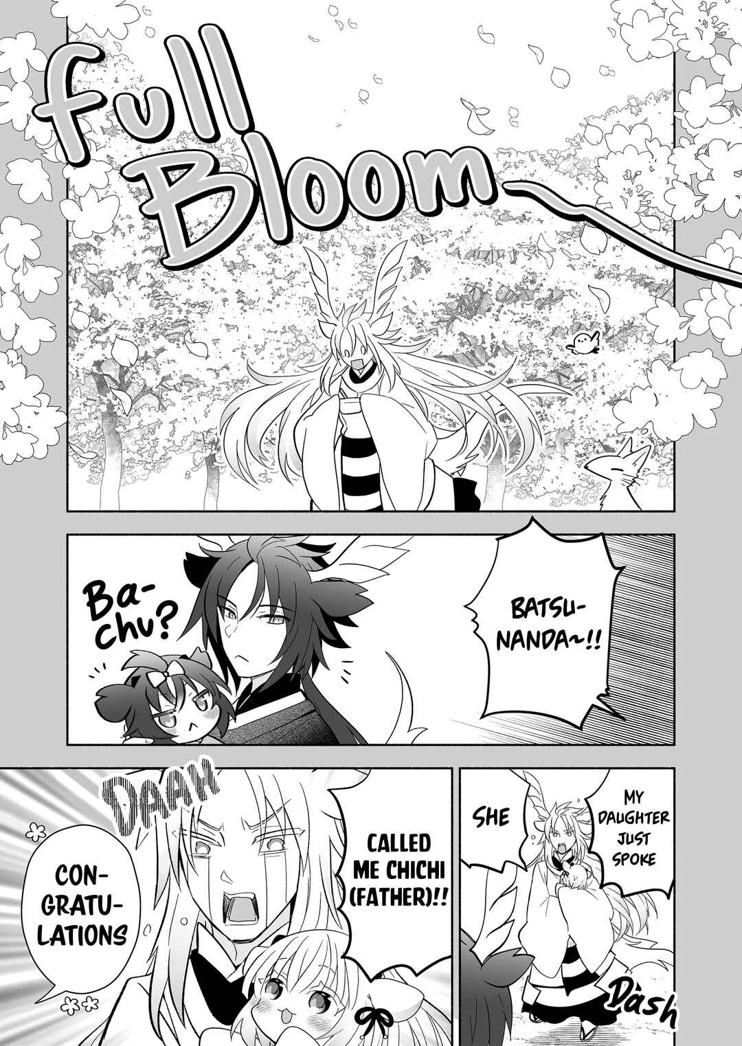 Page 5 Chapter 125 Rinjin-chan ga Shinpai