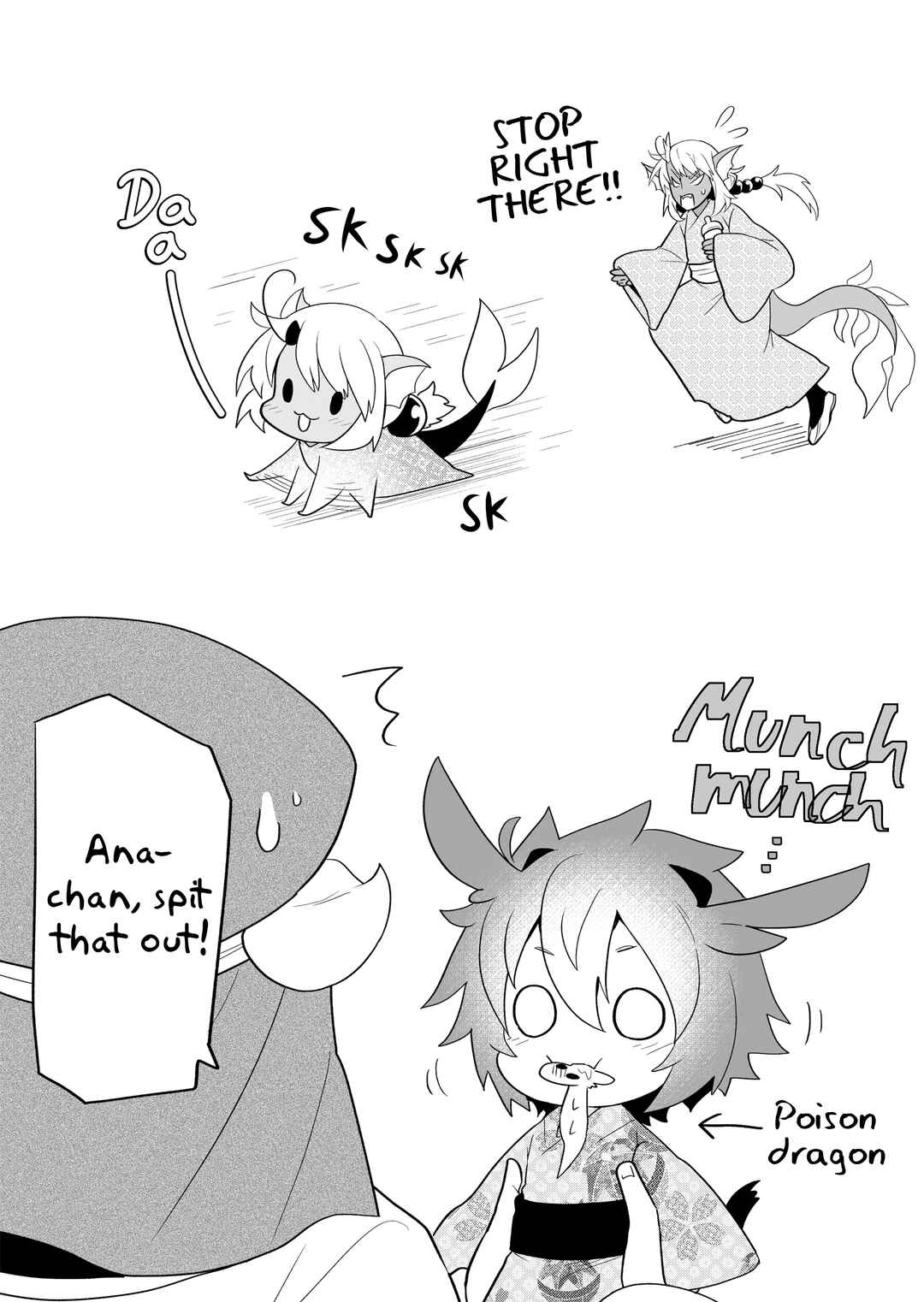 Page 7 Chapter 125 Rinjin-chan ga Shinpai