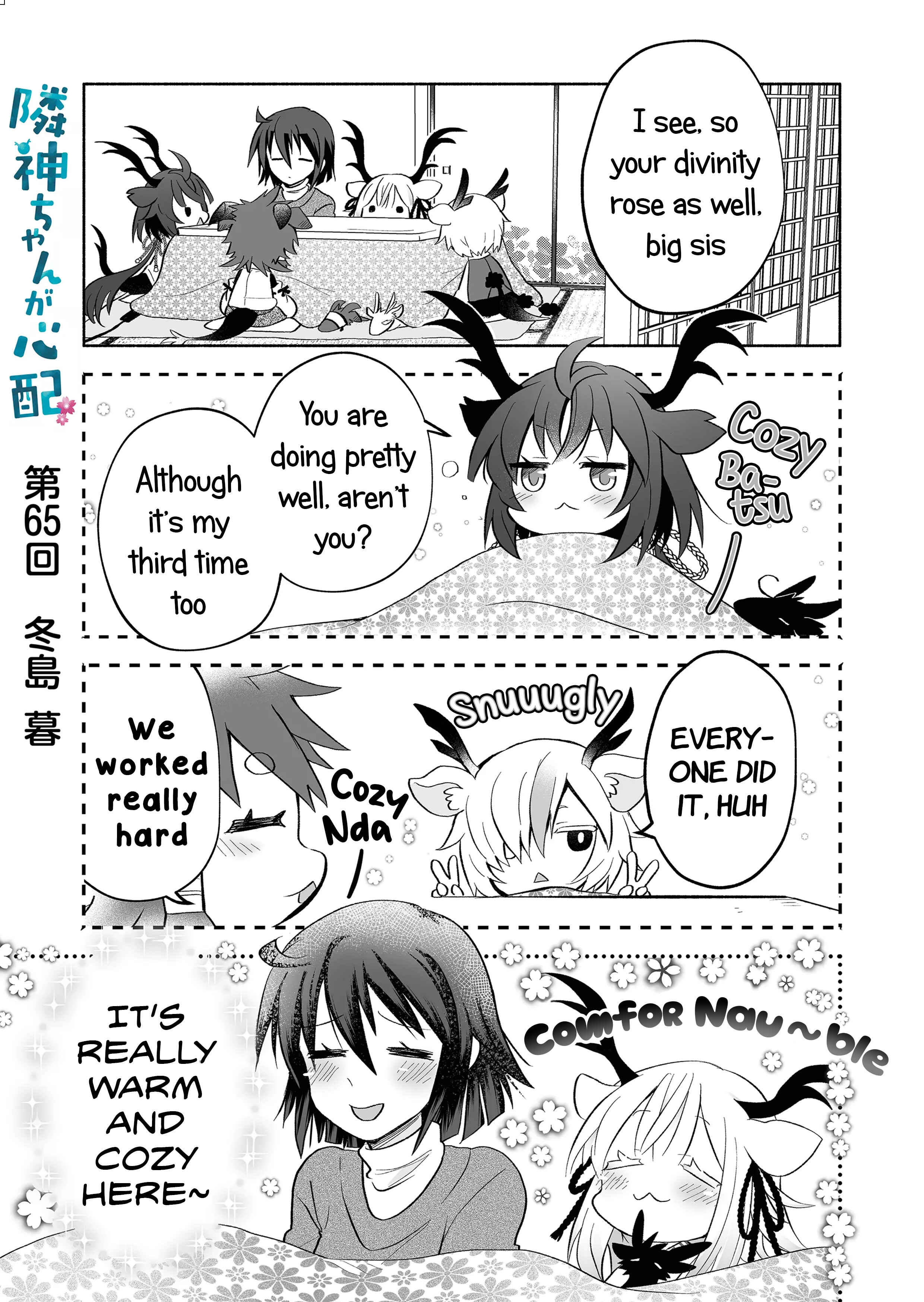 Page 1 Chapter 65 Rinjin-chan ga Shinpai