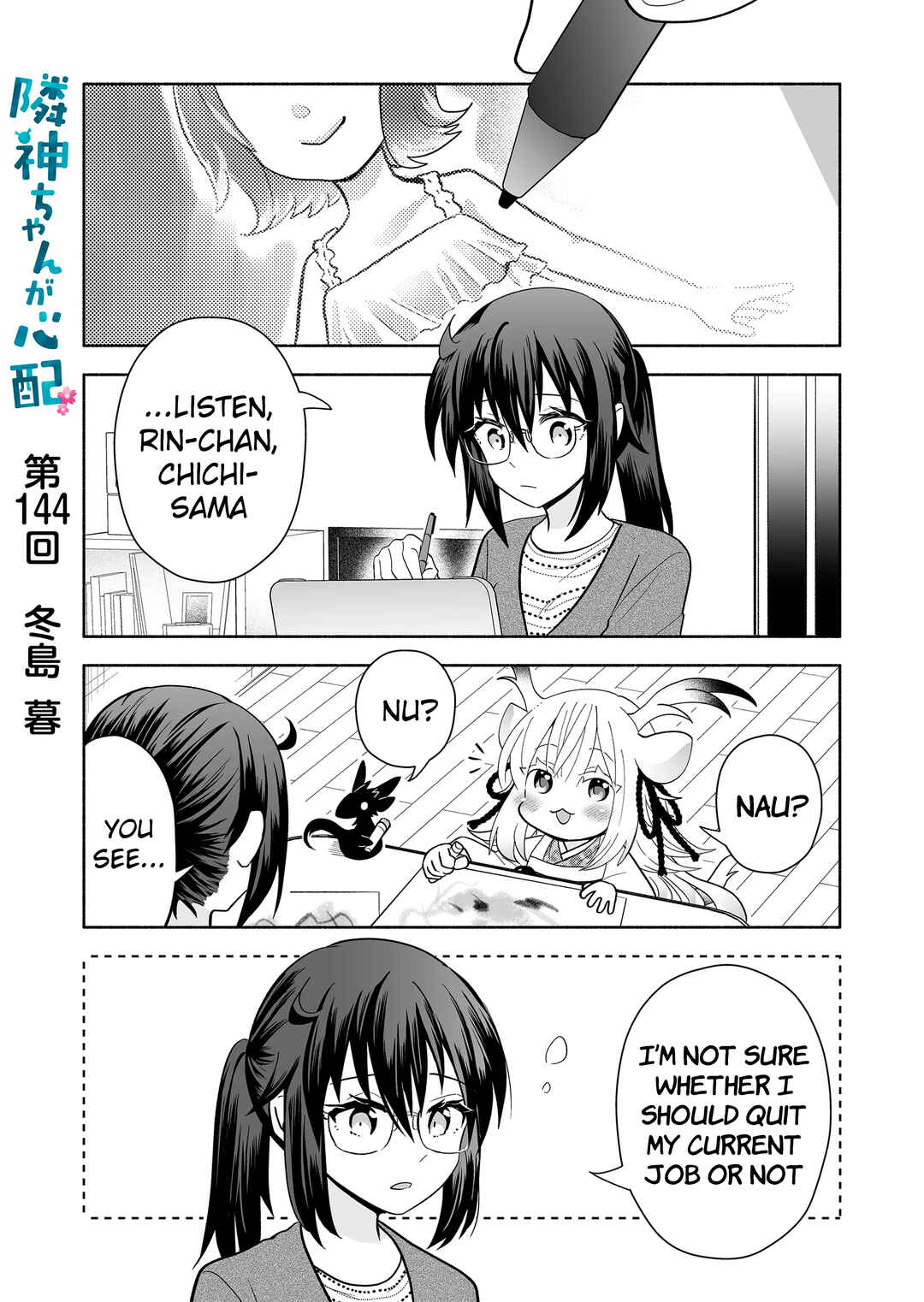 Page 1 Chapter 144 Rinjin-chan ga Shinpai