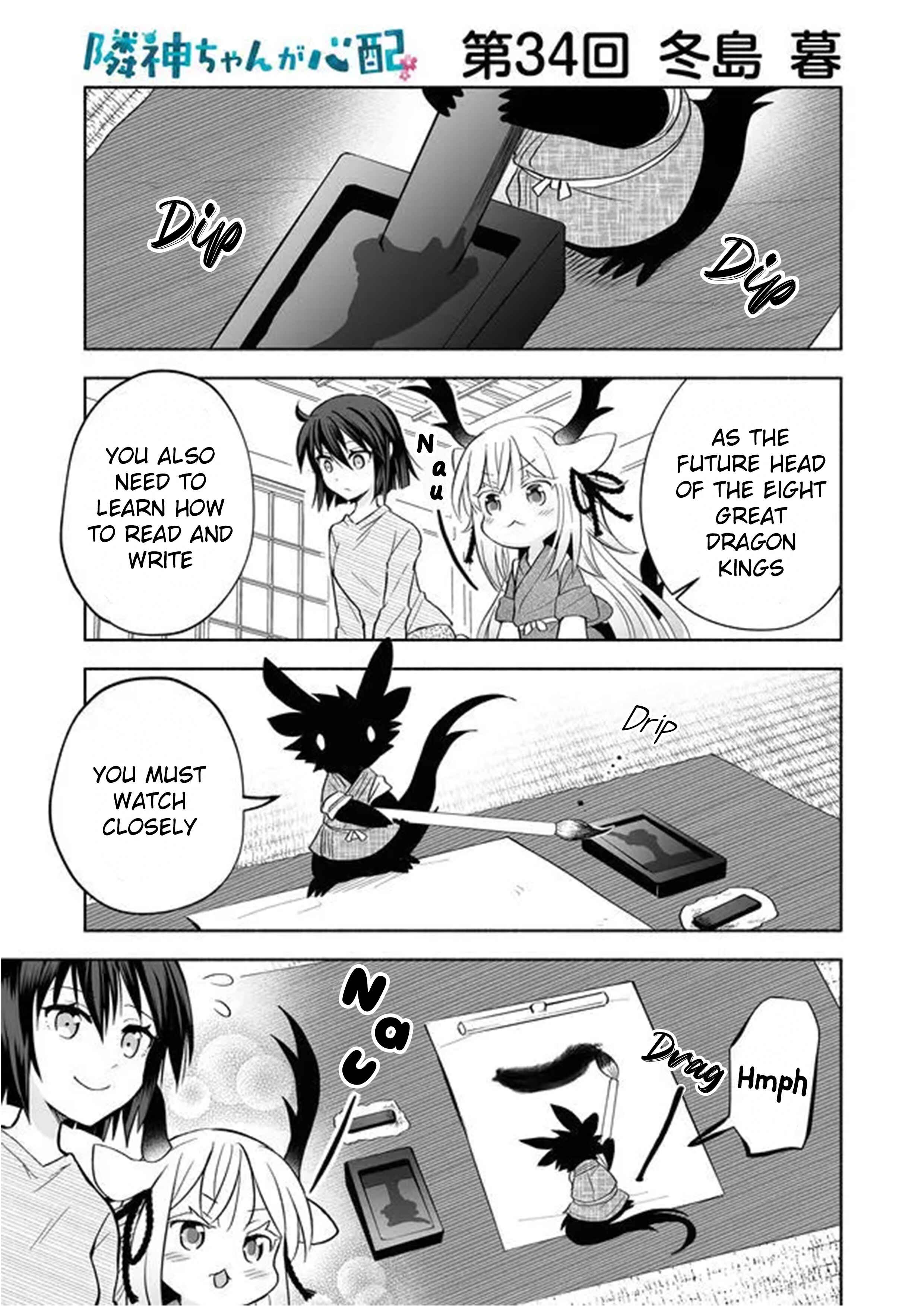 Page 1 Chapter 34 Rinjin-chan ga Shinpai