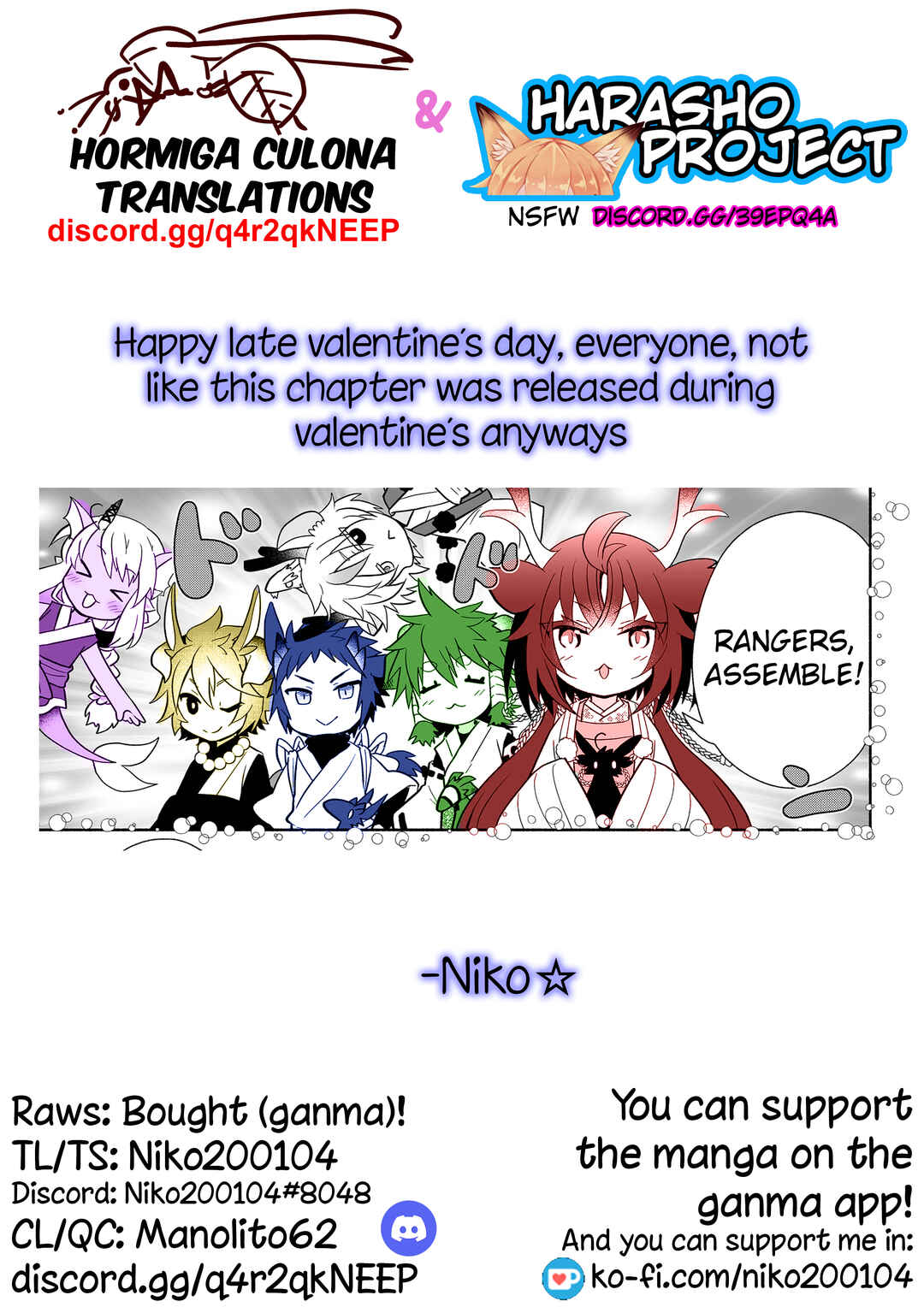Page 8 Chapter 119 Rinjin-chan ga Shinpai