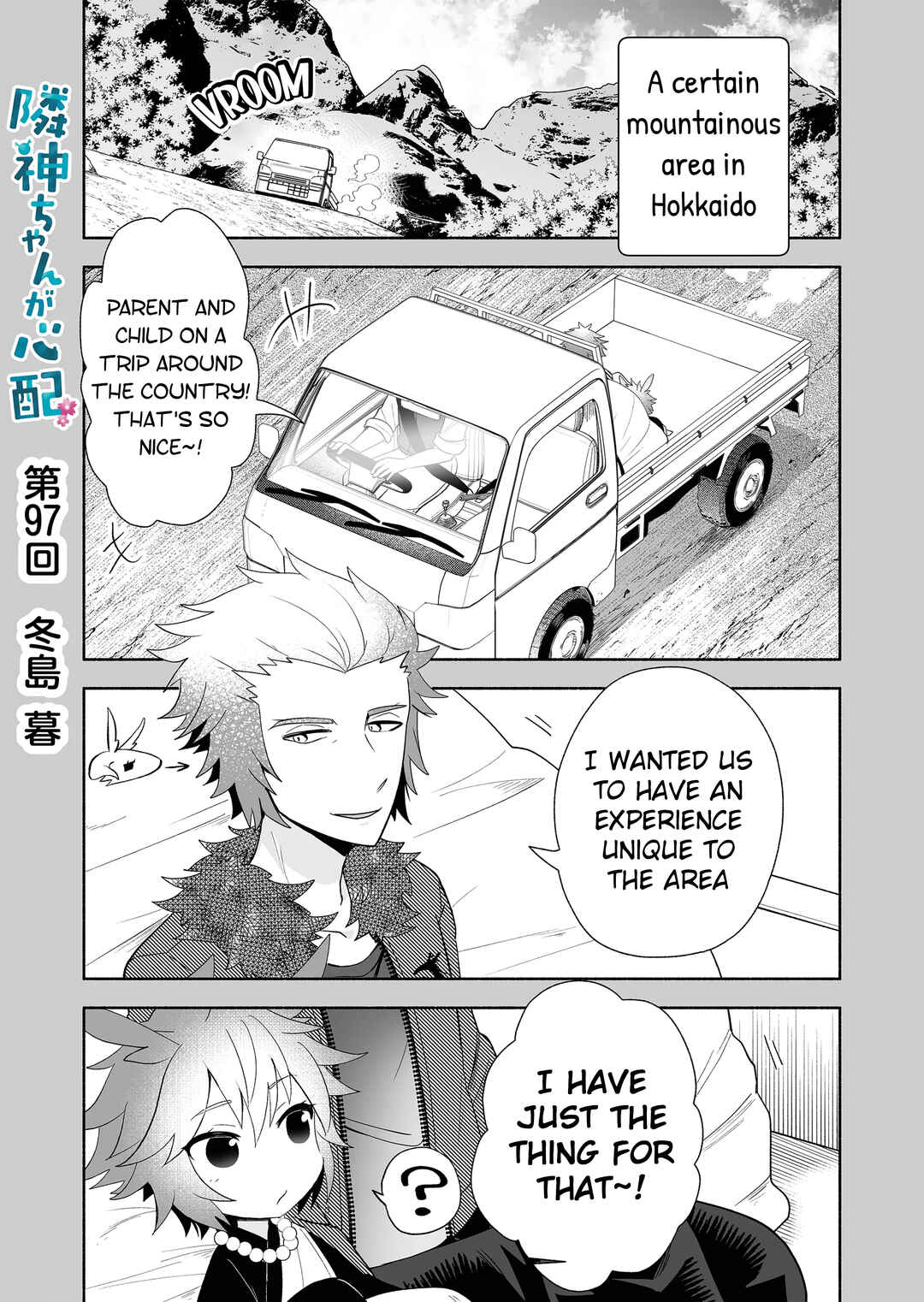 Page 1 Chapter 97 Rinjin-chan ga Shinpai