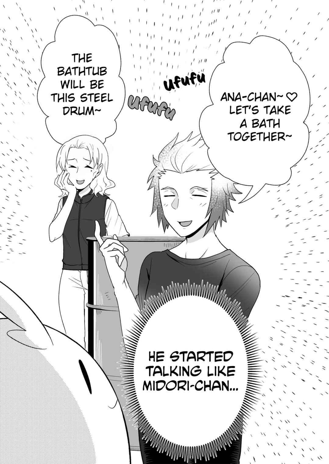 Page 7 Chapter 97 Rinjin-chan ga Shinpai