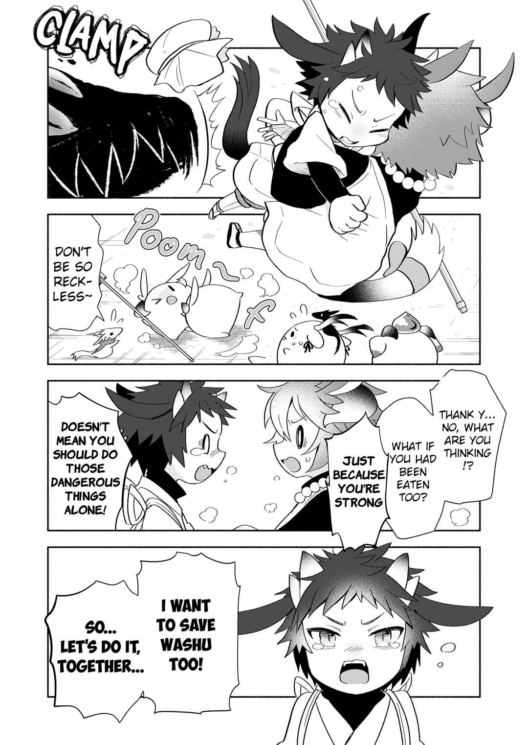 Page 4 Chapter 113 Rinjin-chan ga Shinpai