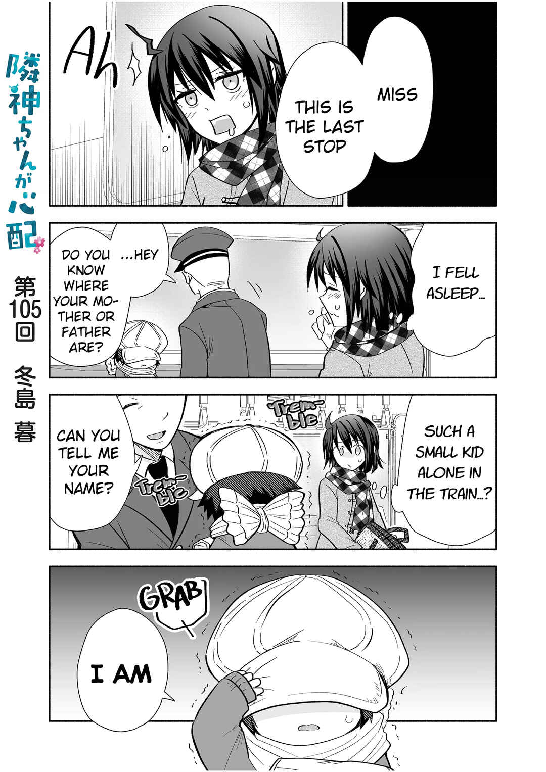 Page 1 Chapter 105 Rinjin-chan ga Shinpai