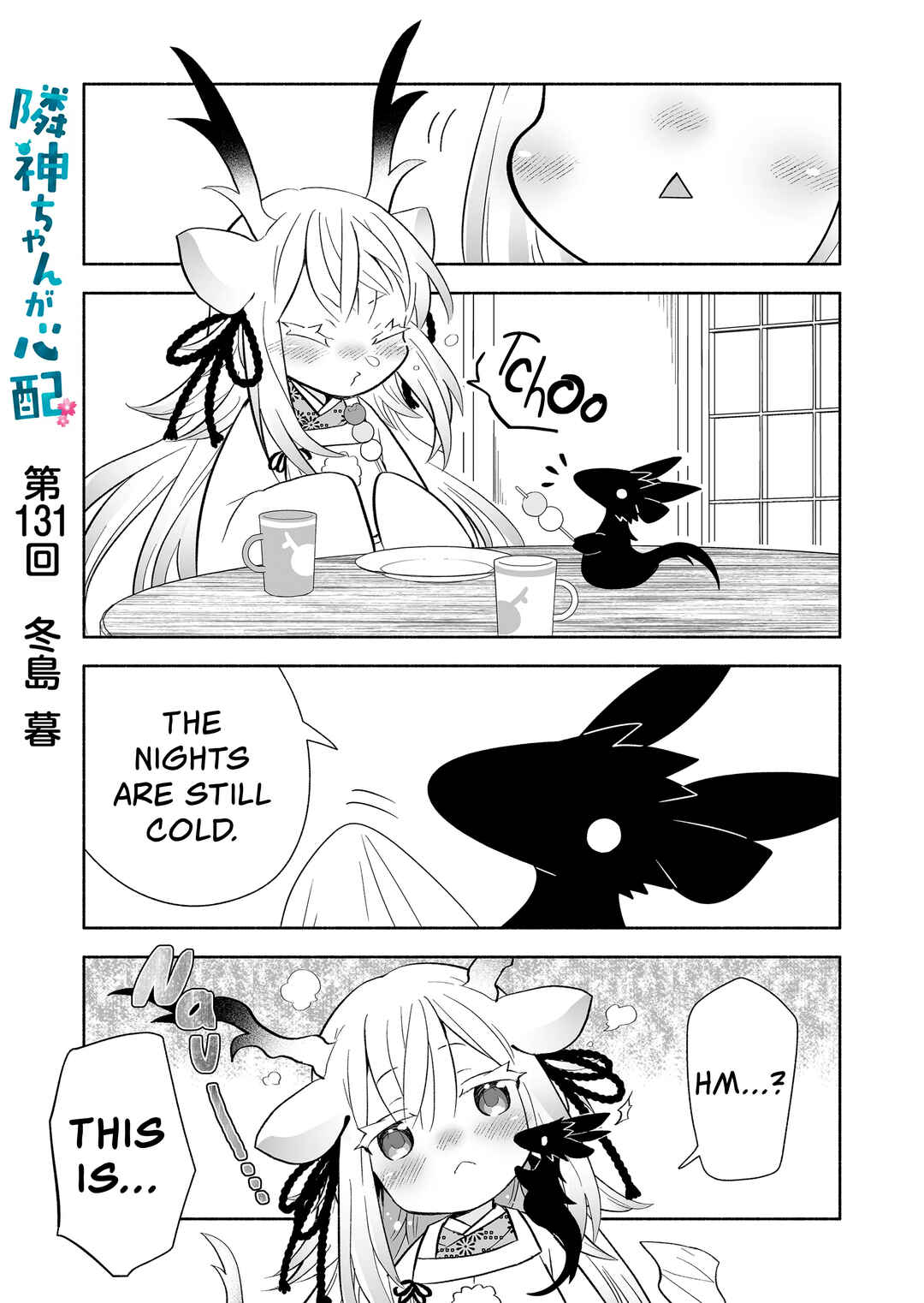 Page 1 Chapter 131 Rinjin-chan ga Shinpai