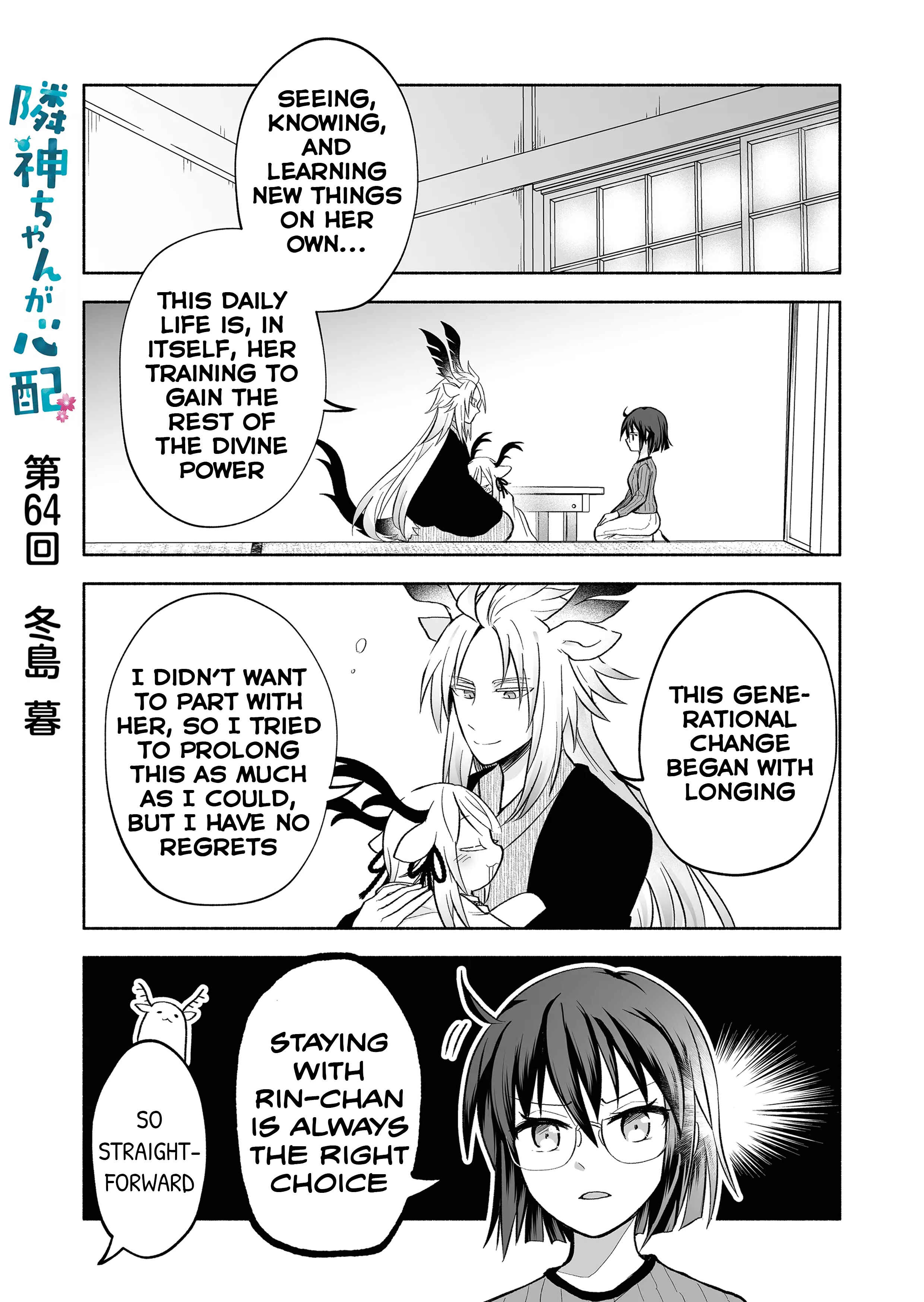 Page 1 Chapter 64 Rinjin-chan ga Shinpai