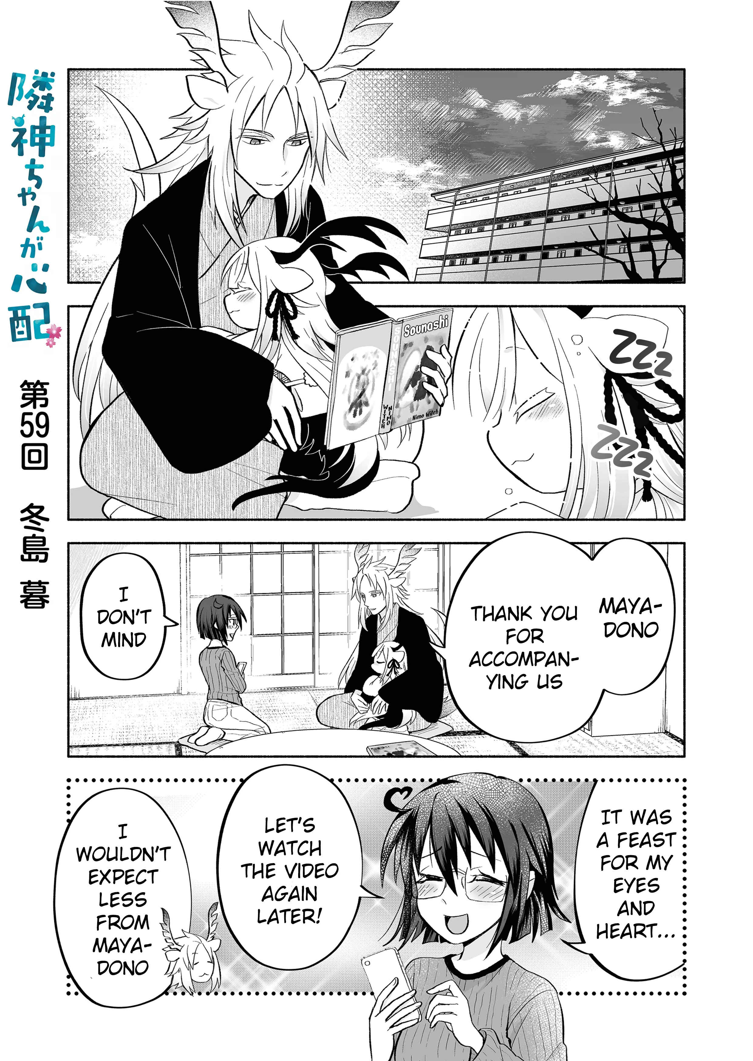 Page 1 Chapter 59 Rinjin-chan ga Shinpai