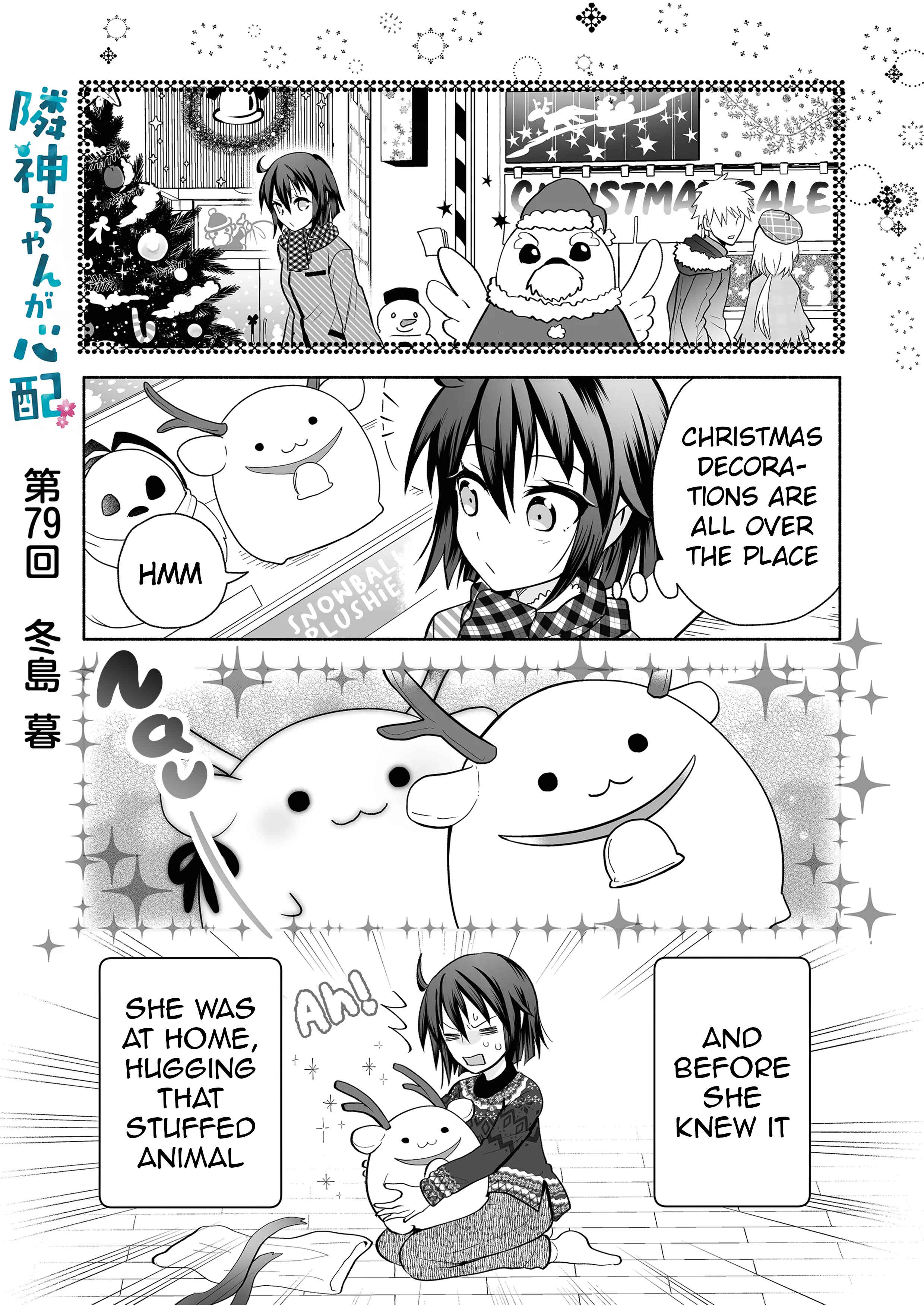 Page 1 Chapter 79 Rinjin-chan ga Shinpai