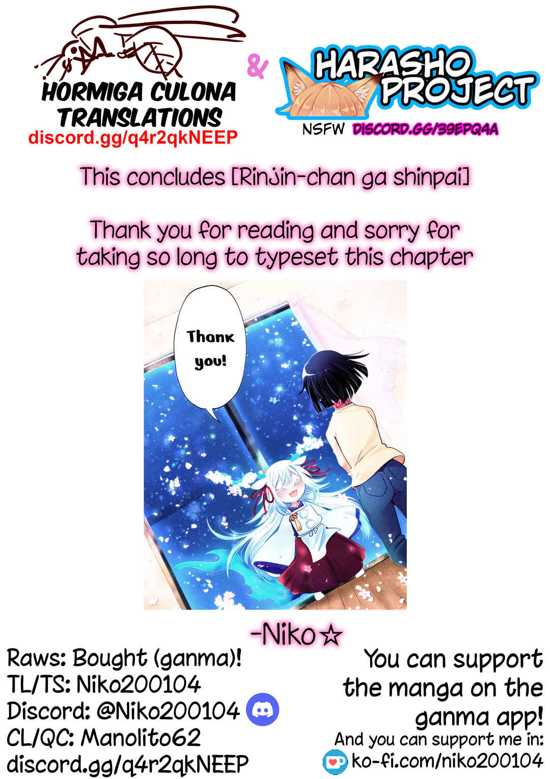 Page 9 Chapter 148.5 Rinjin-chan ga Shinpai