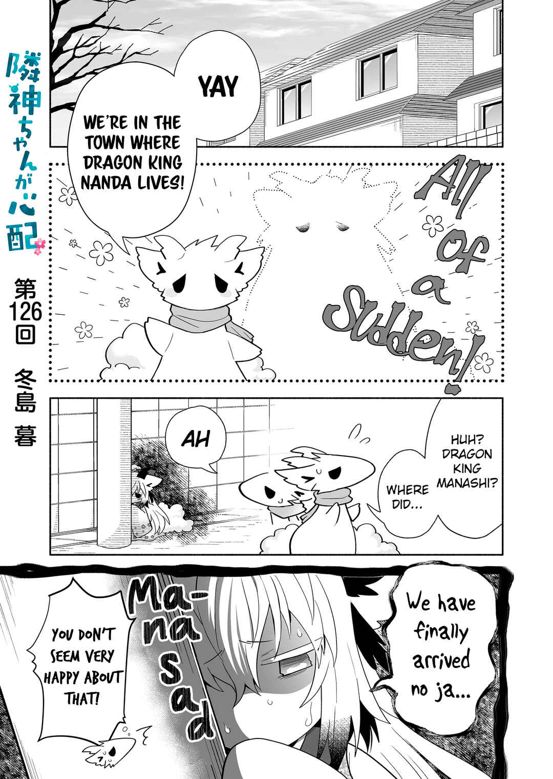 Page 1 Chapter 126 Rinjin-chan ga Shinpai