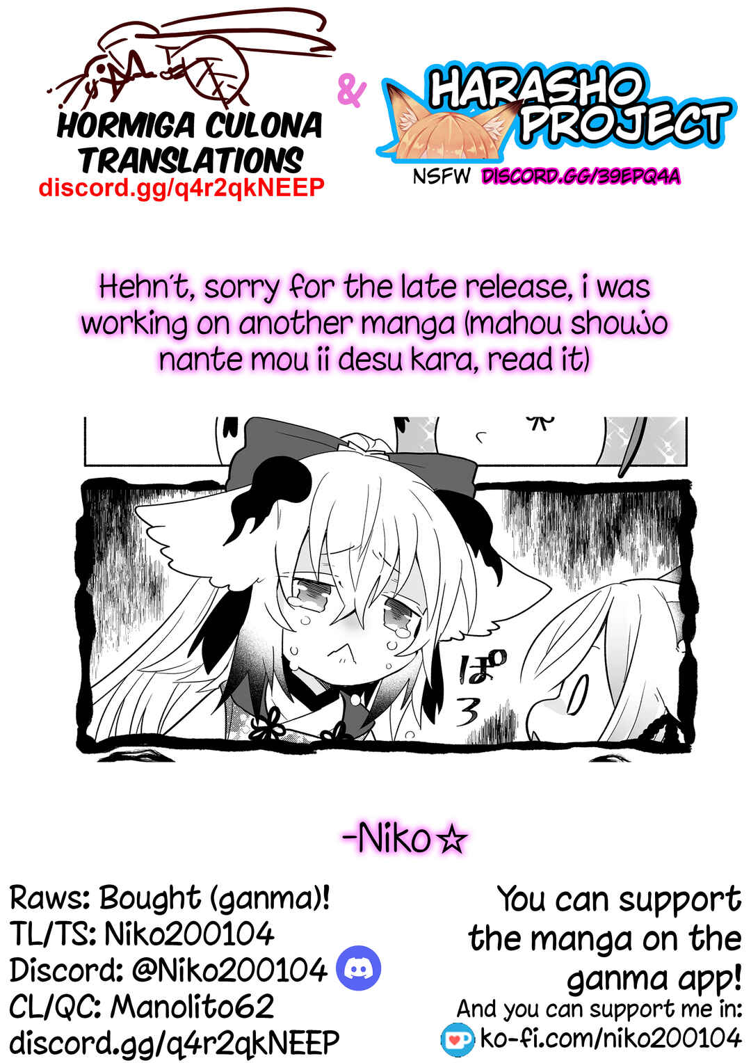 Page 7 Chapter 126 Rinjin-chan ga Shinpai