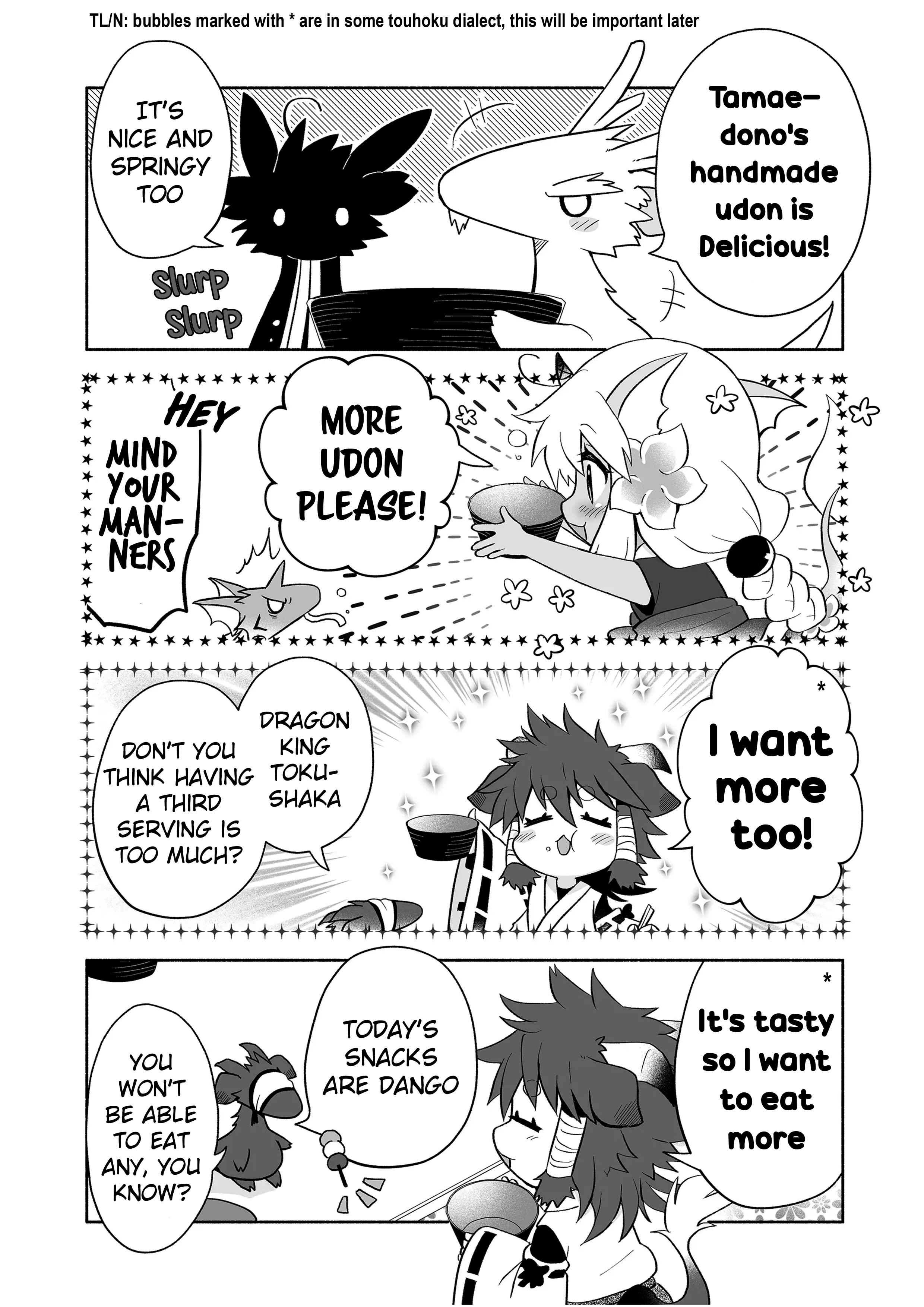 Page 2 Chapter 75 Rinjin-chan ga Shinpai