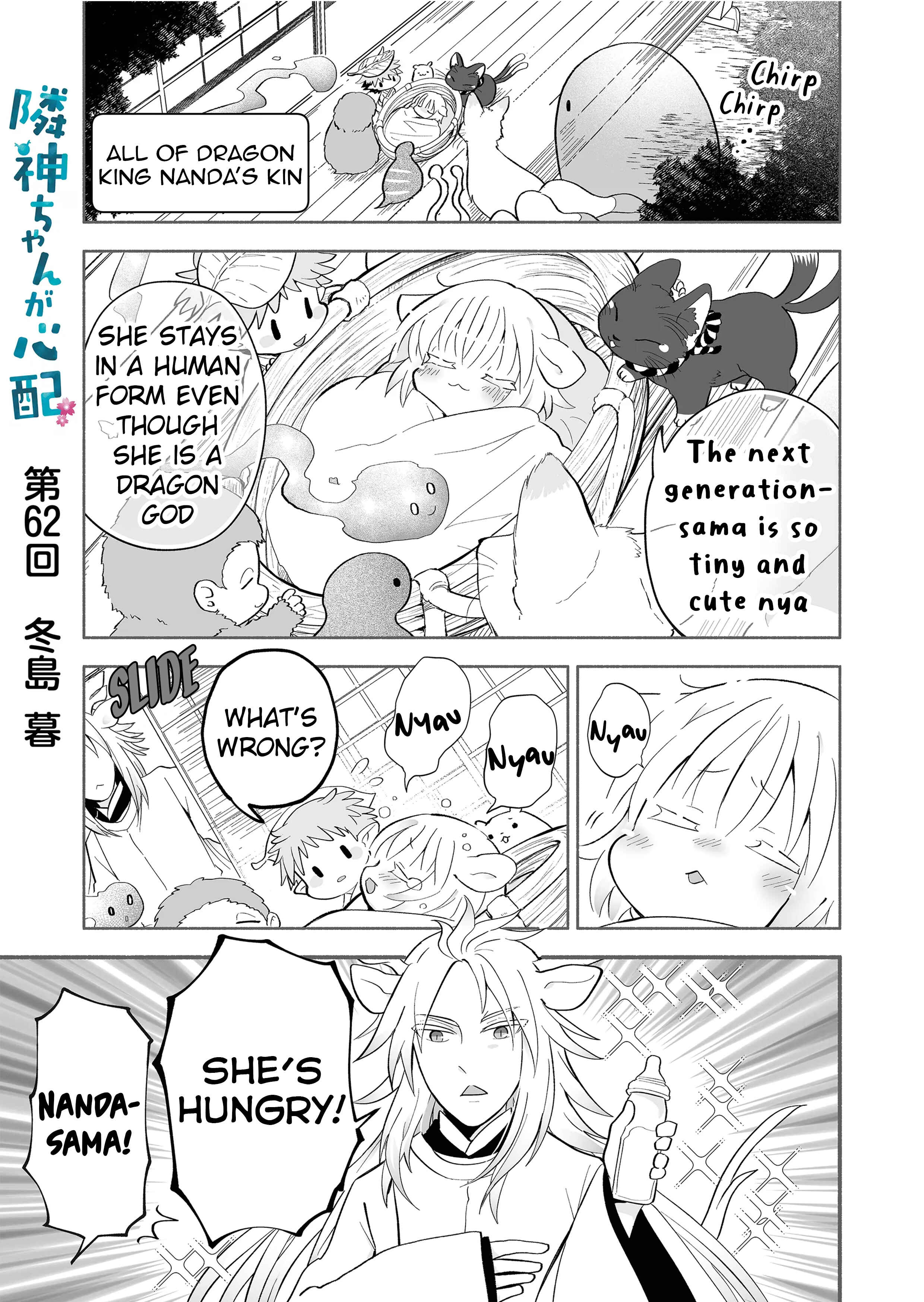 Page 1 Chapter 62 Rinjin-chan ga Shinpai