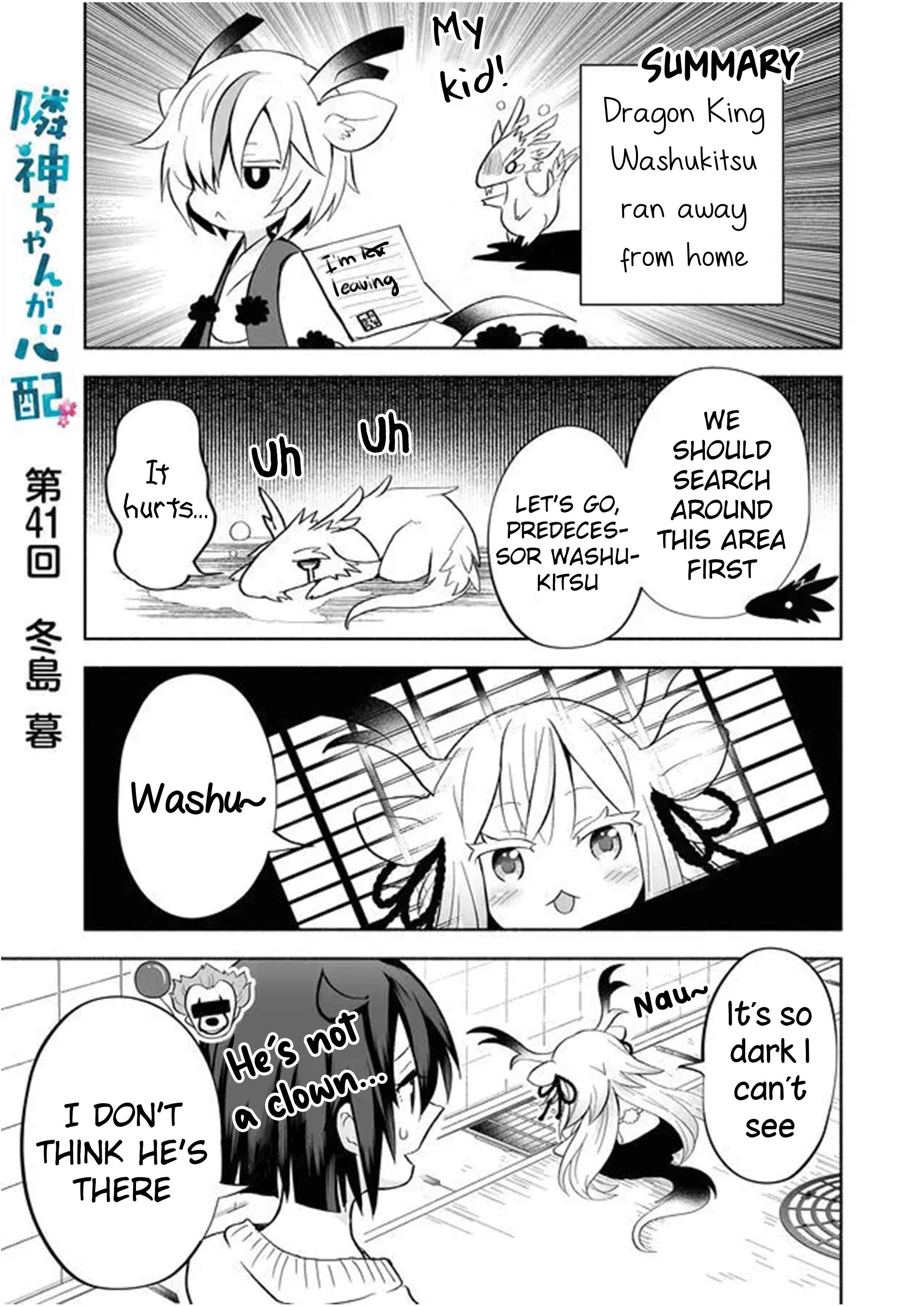 Page 1 Chapter 41 Rinjin-chan ga Shinpai