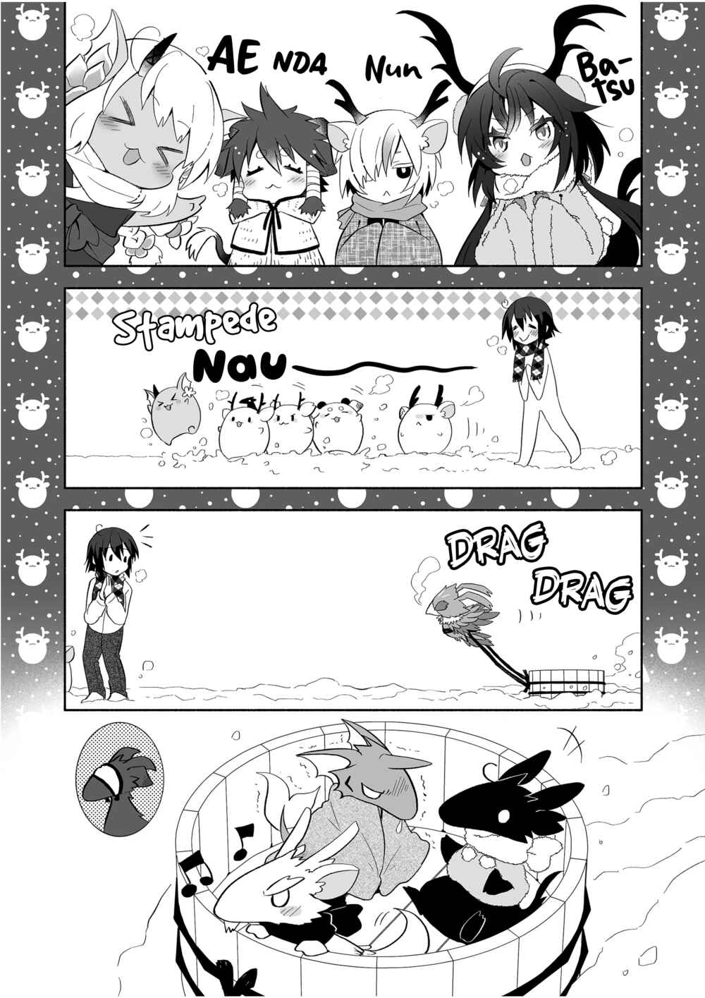 Page 3 Chapter 87 Rinjin-chan ga Shinpai