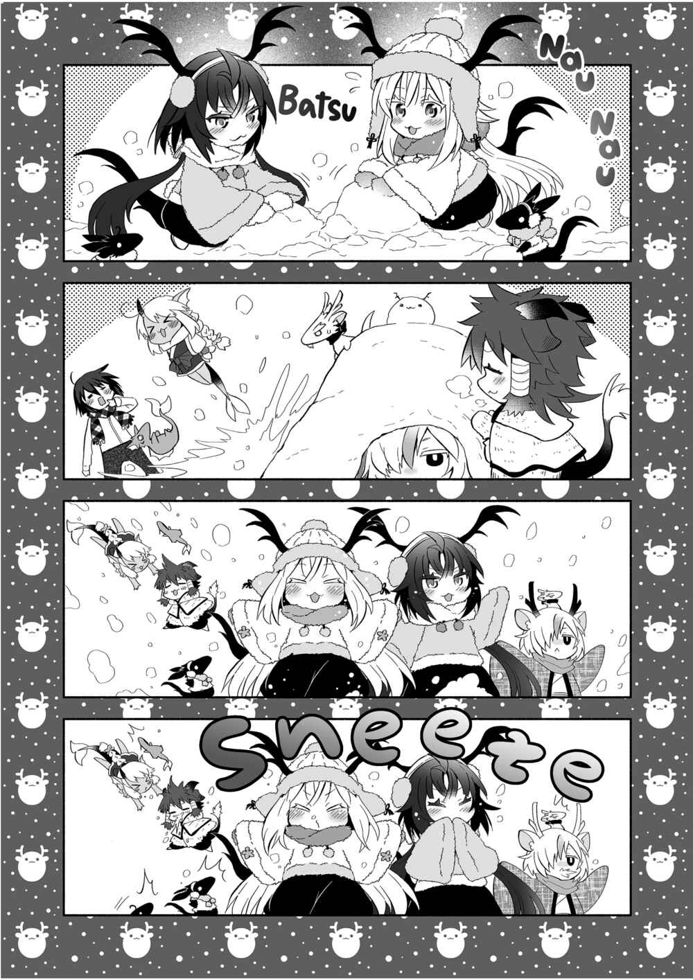 Page 4 Chapter 87 Rinjin-chan ga Shinpai