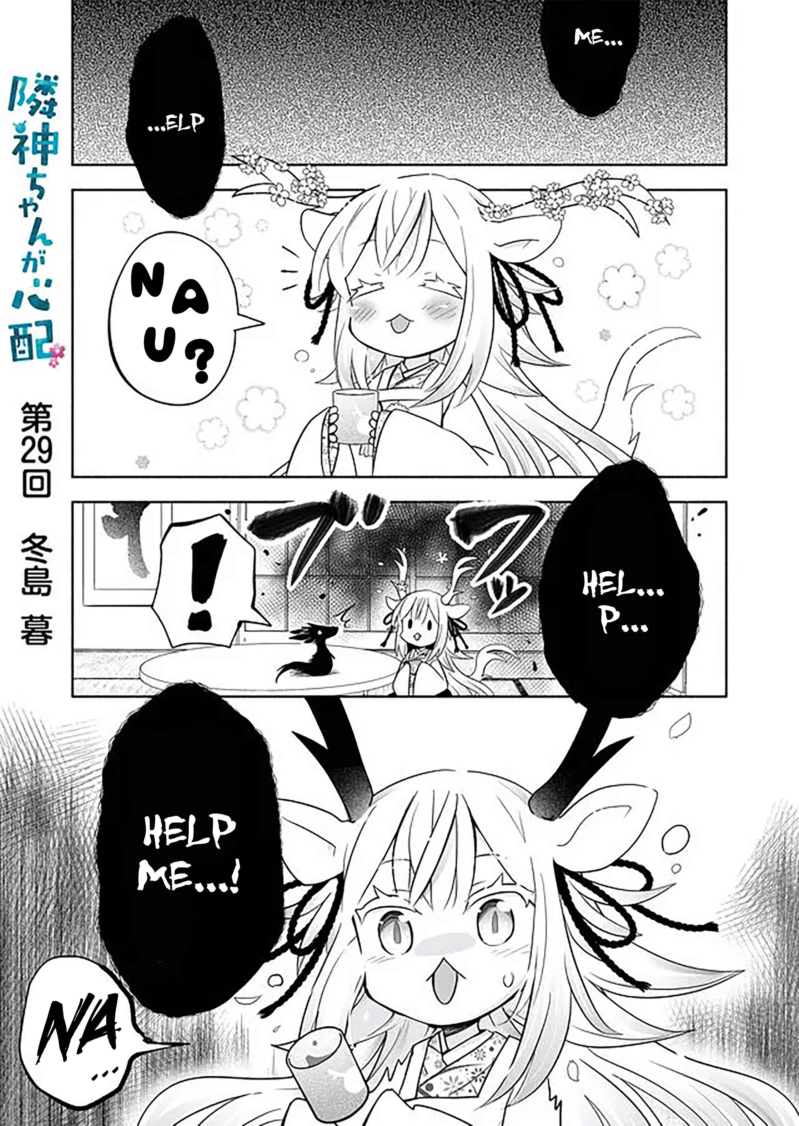 Page 1 Chapter 29 Rinjin-chan ga Shinpai