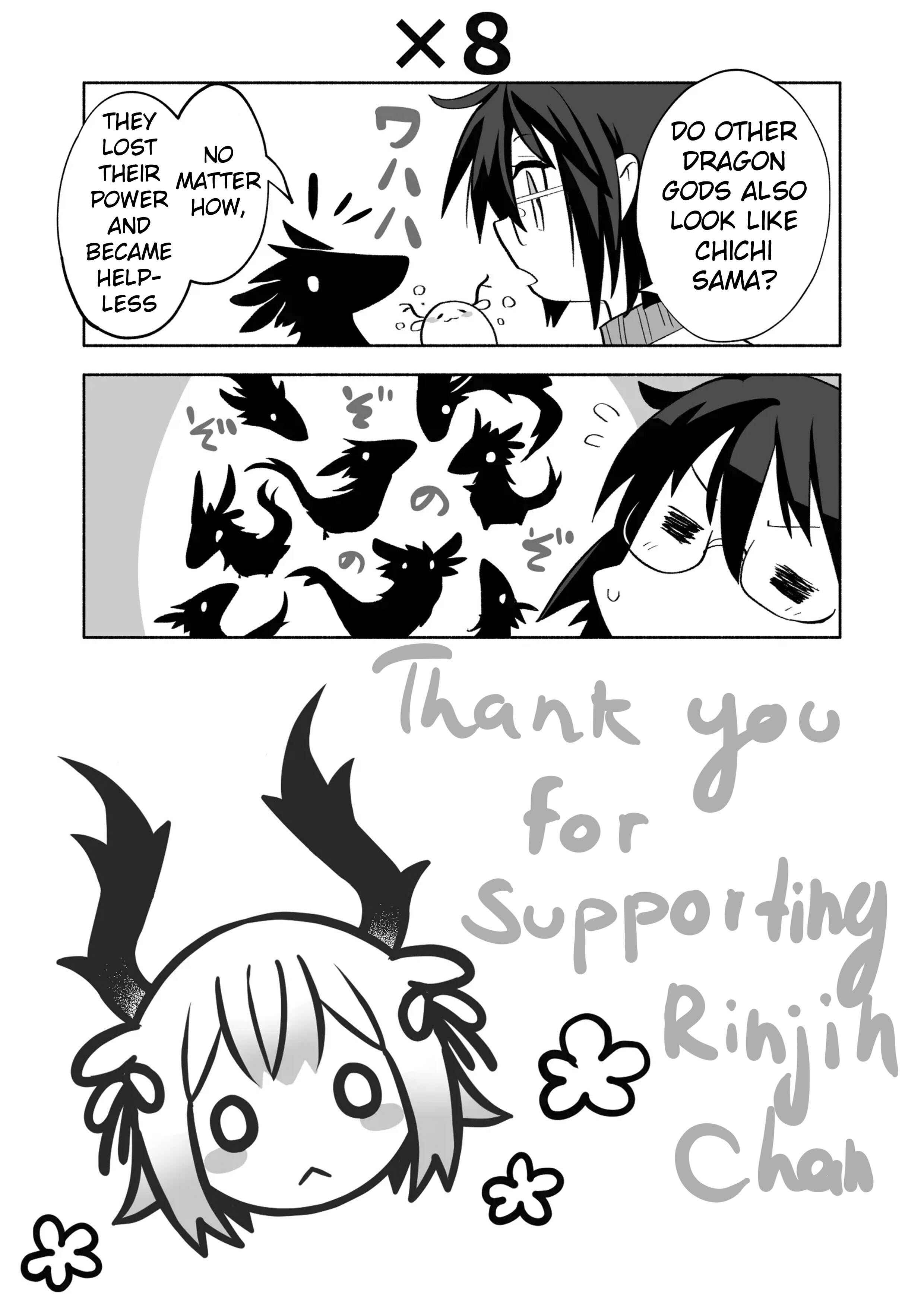 Page 11 Chapter 2 Rinjin-chan ga Shinpai