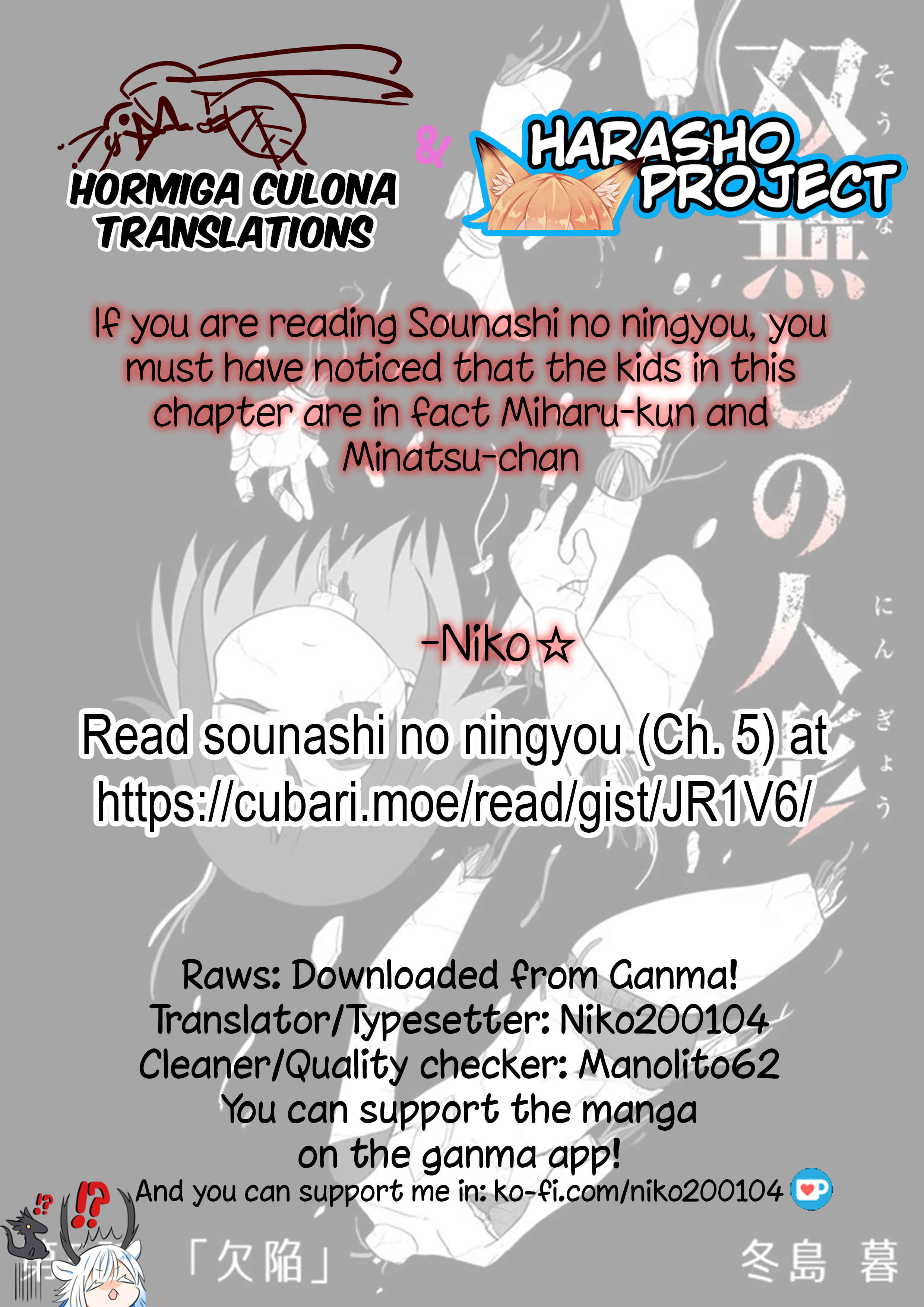 Page 8 Chapter 47 Rinjin-chan ga Shinpai