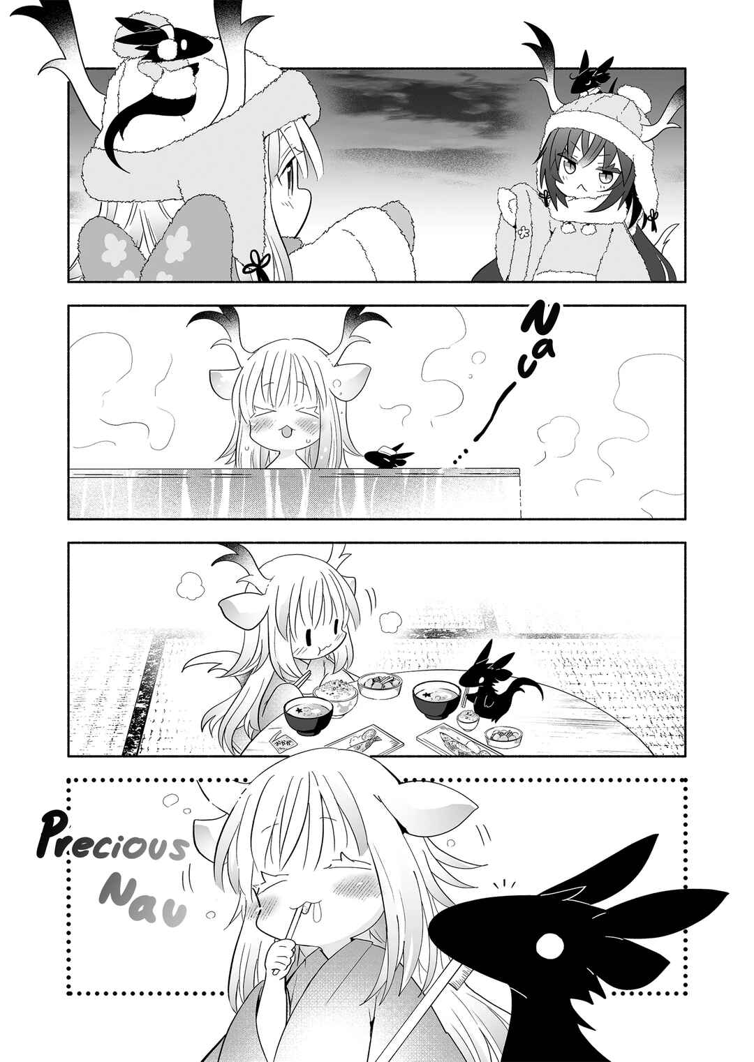 Page 5 Chapter 117 Rinjin-chan ga Shinpai