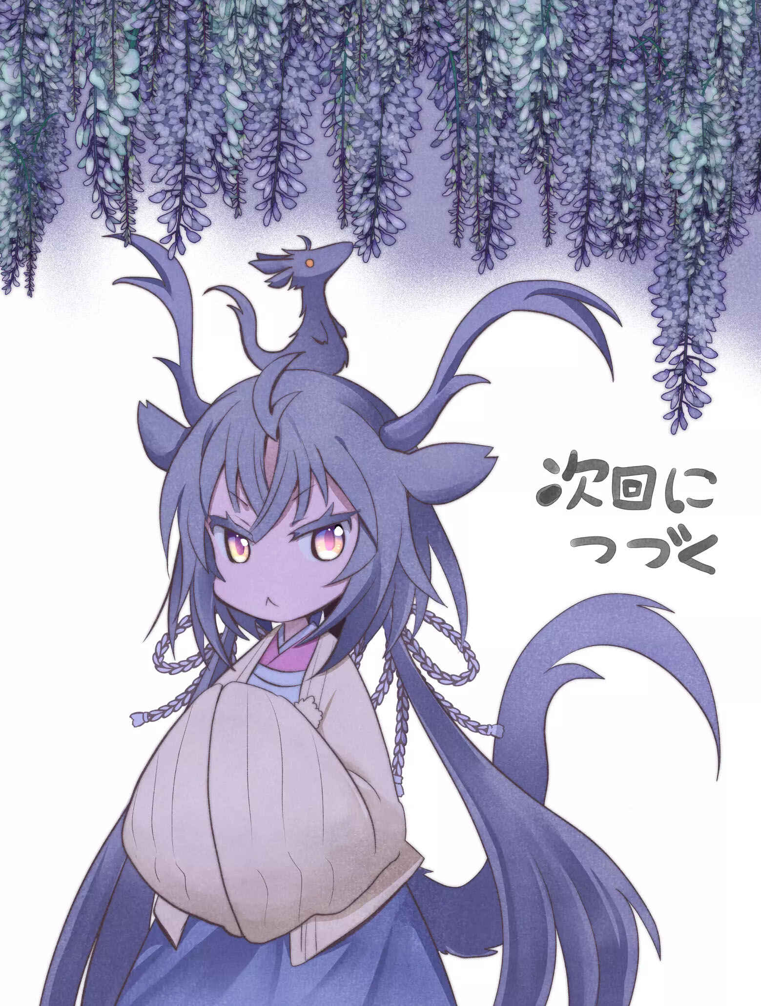 Page 9 Chapter 15 Rinjin-chan ga Shinpai