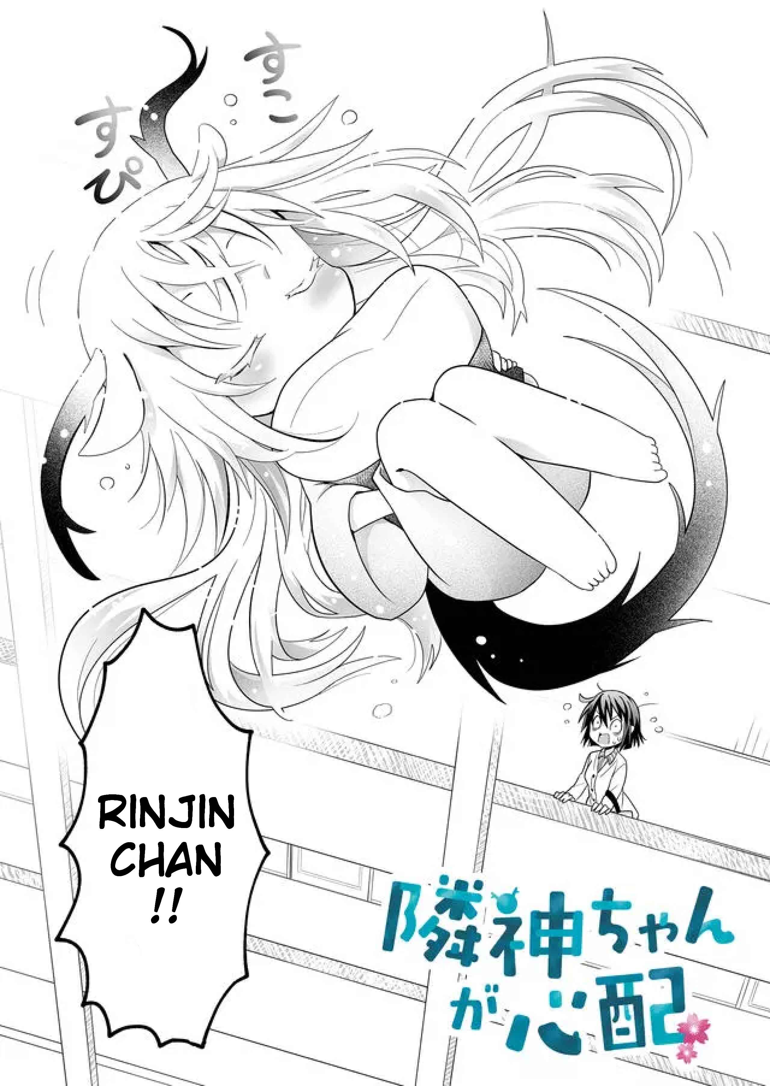 Page 2 Chapter 6 Rinjin-chan ga Shinpai