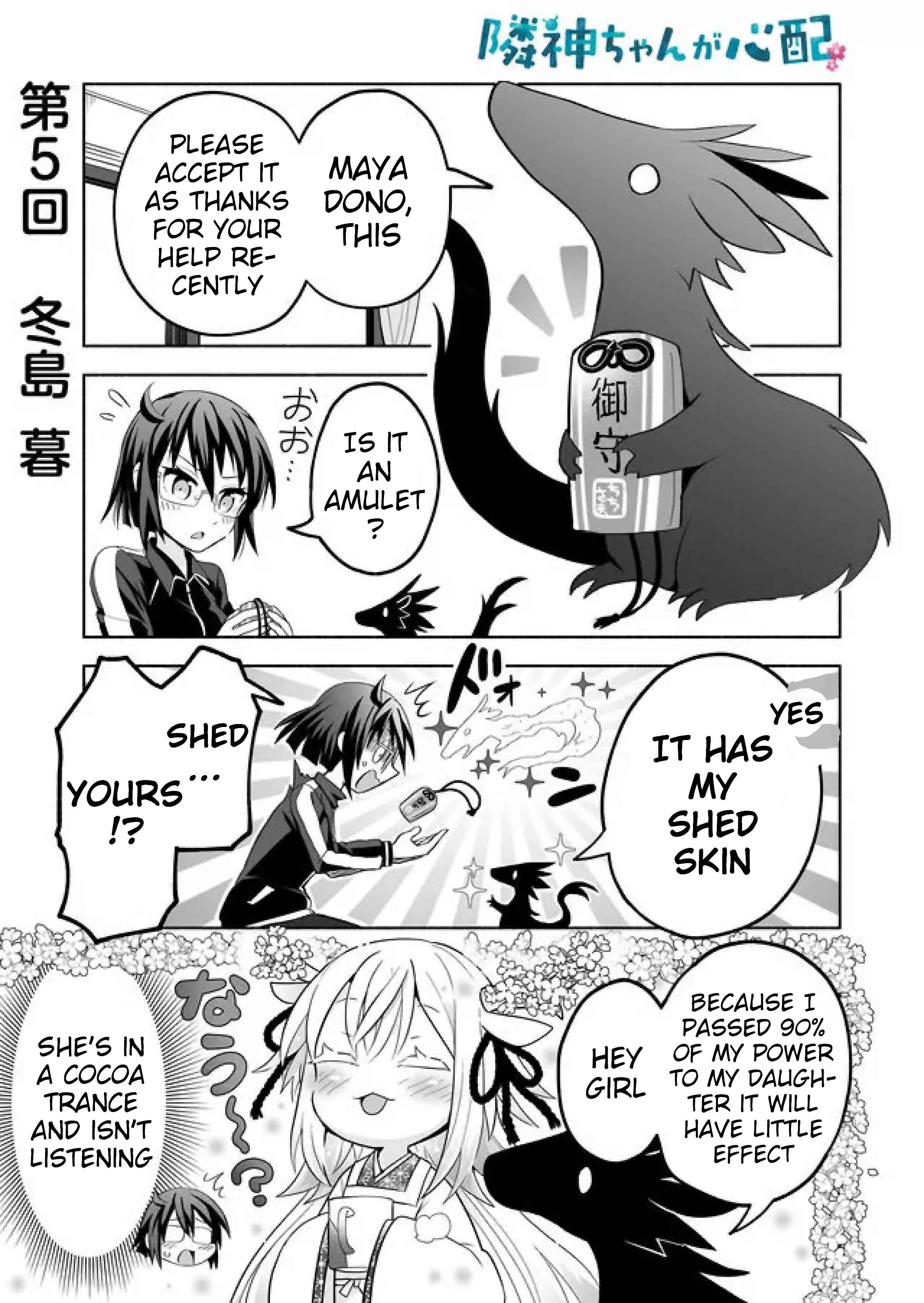 Page 1 Chapter 5 Rinjin-chan ga Shinpai