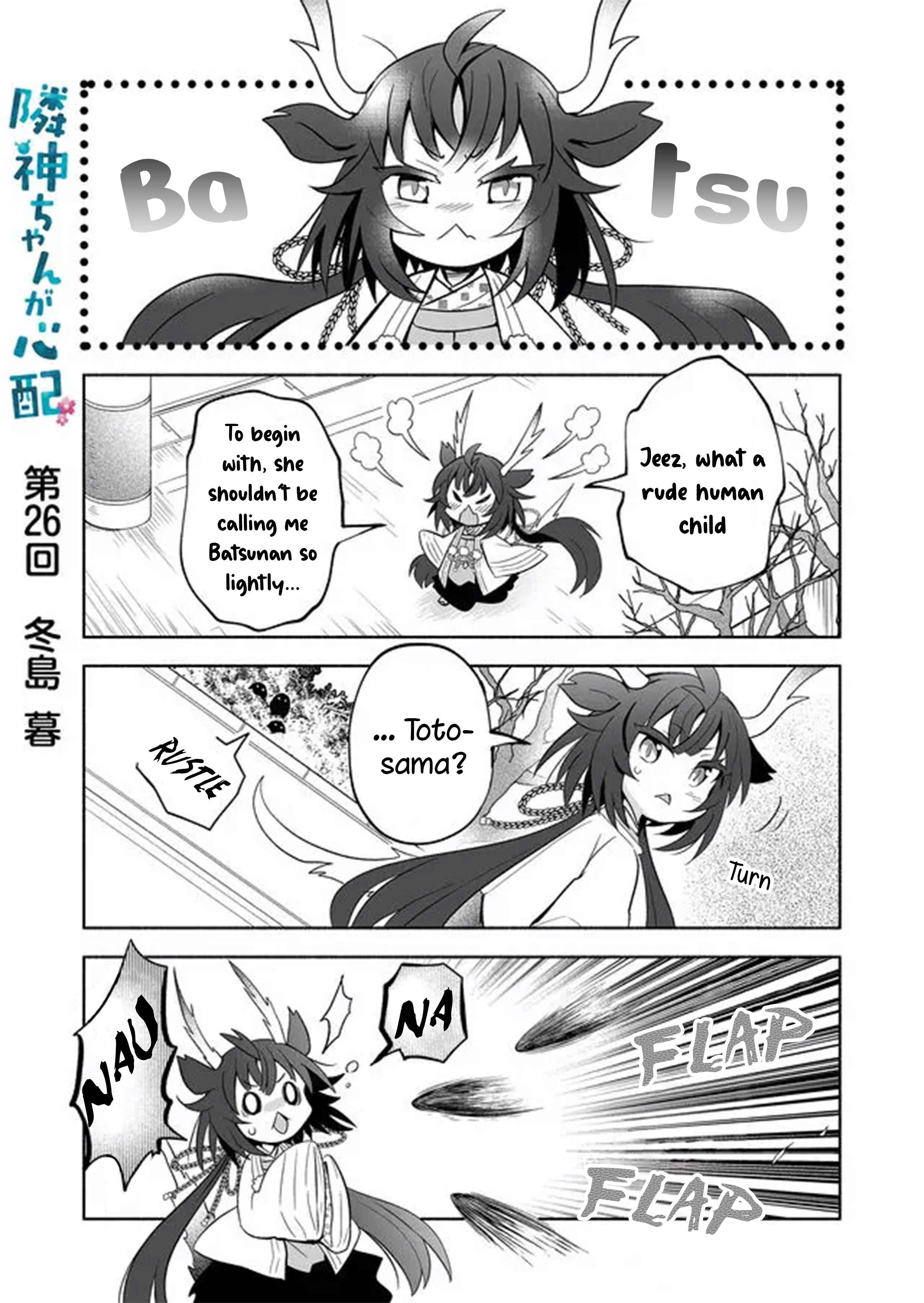 Page 1 Chapter 26 Rinjin-chan ga Shinpai