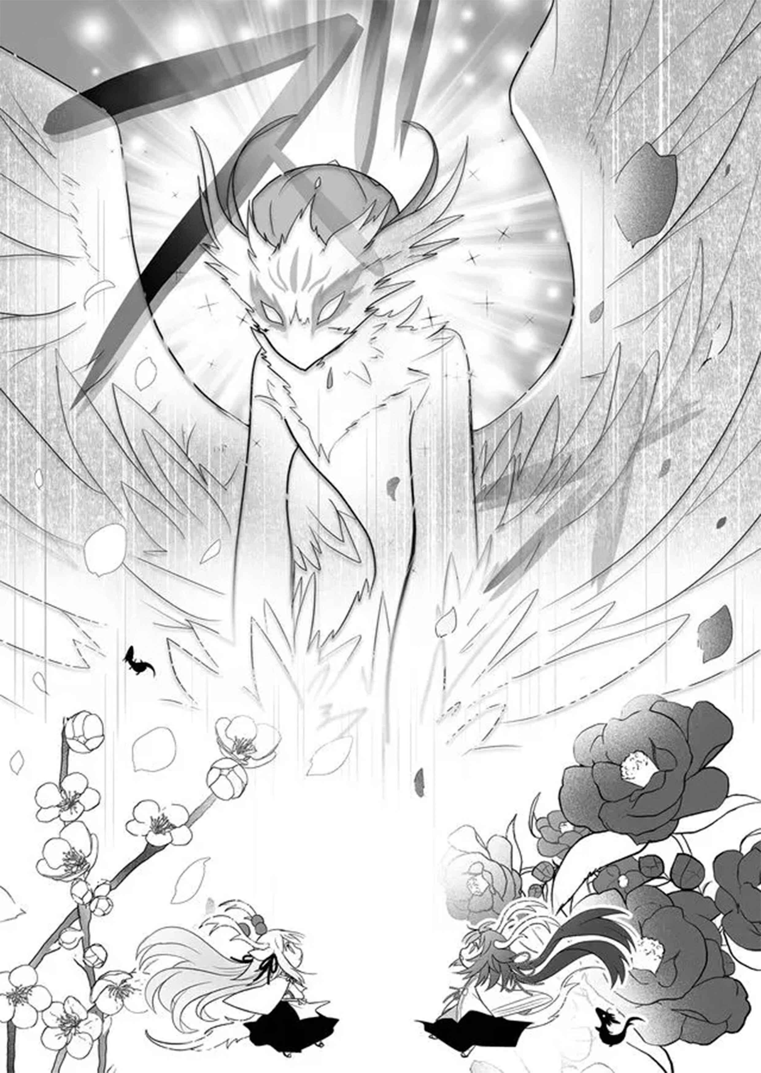 Page 6 Chapter 26 Rinjin-chan ga Shinpai