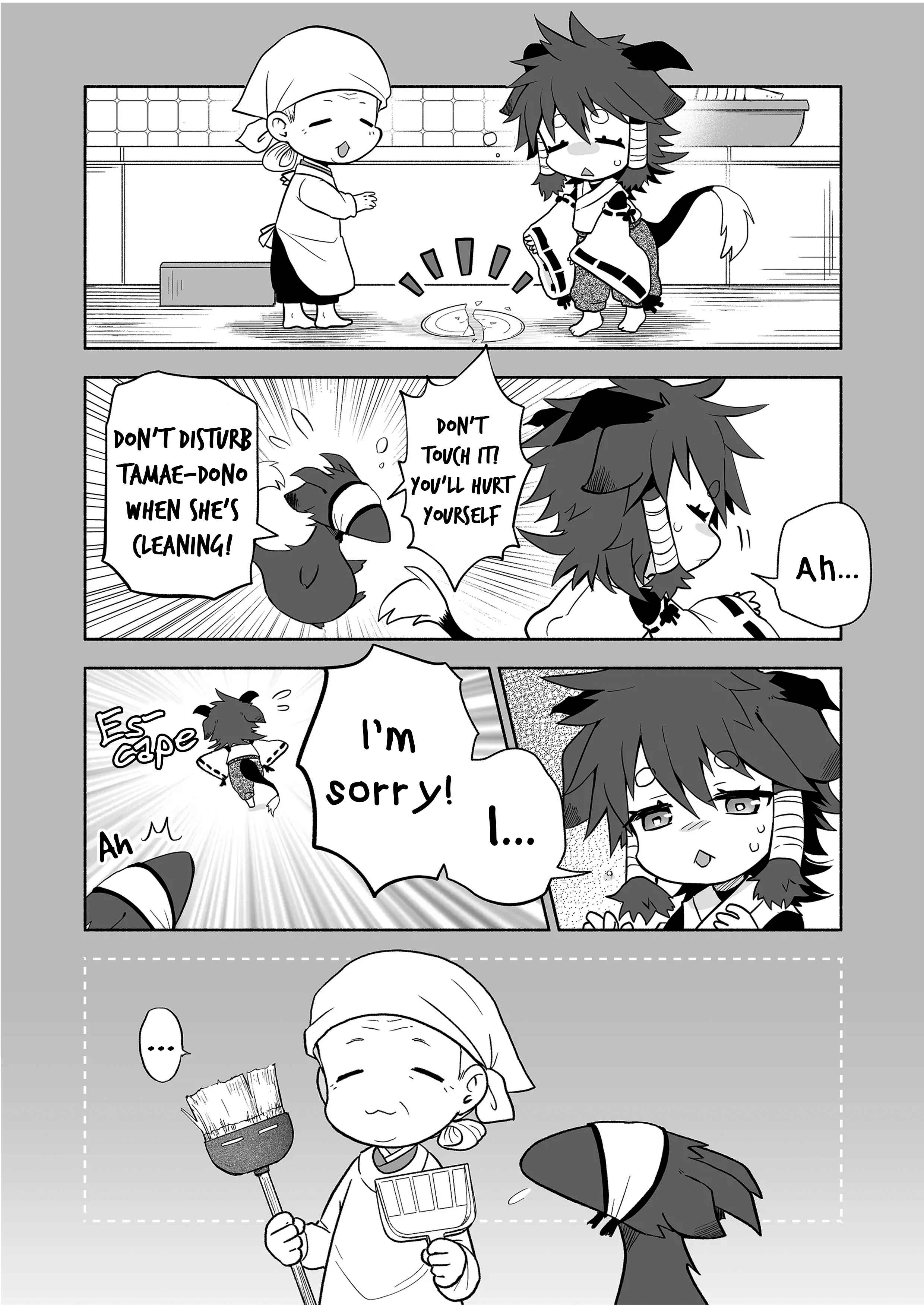 Page 2 Chapter 77 Rinjin-chan ga Shinpai