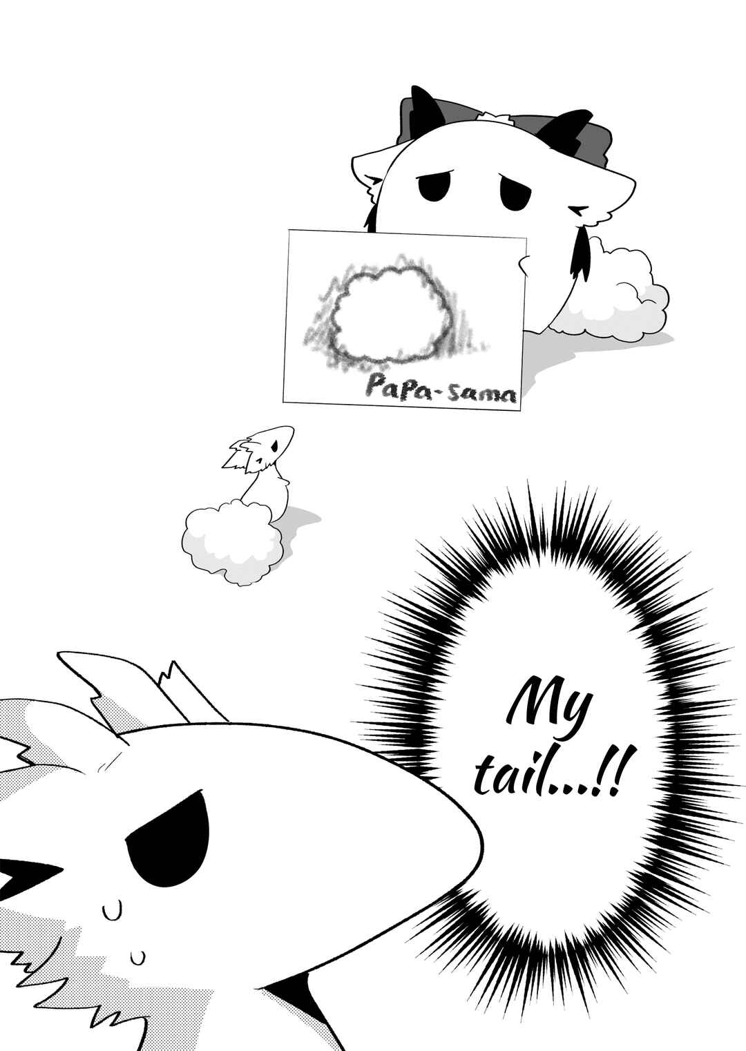 Page 5 Chapter 128 Rinjin-chan ga Shinpai
