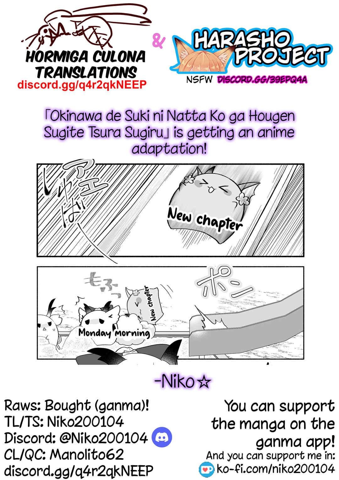 Page 6 Chapter 128 Rinjin-chan ga Shinpai