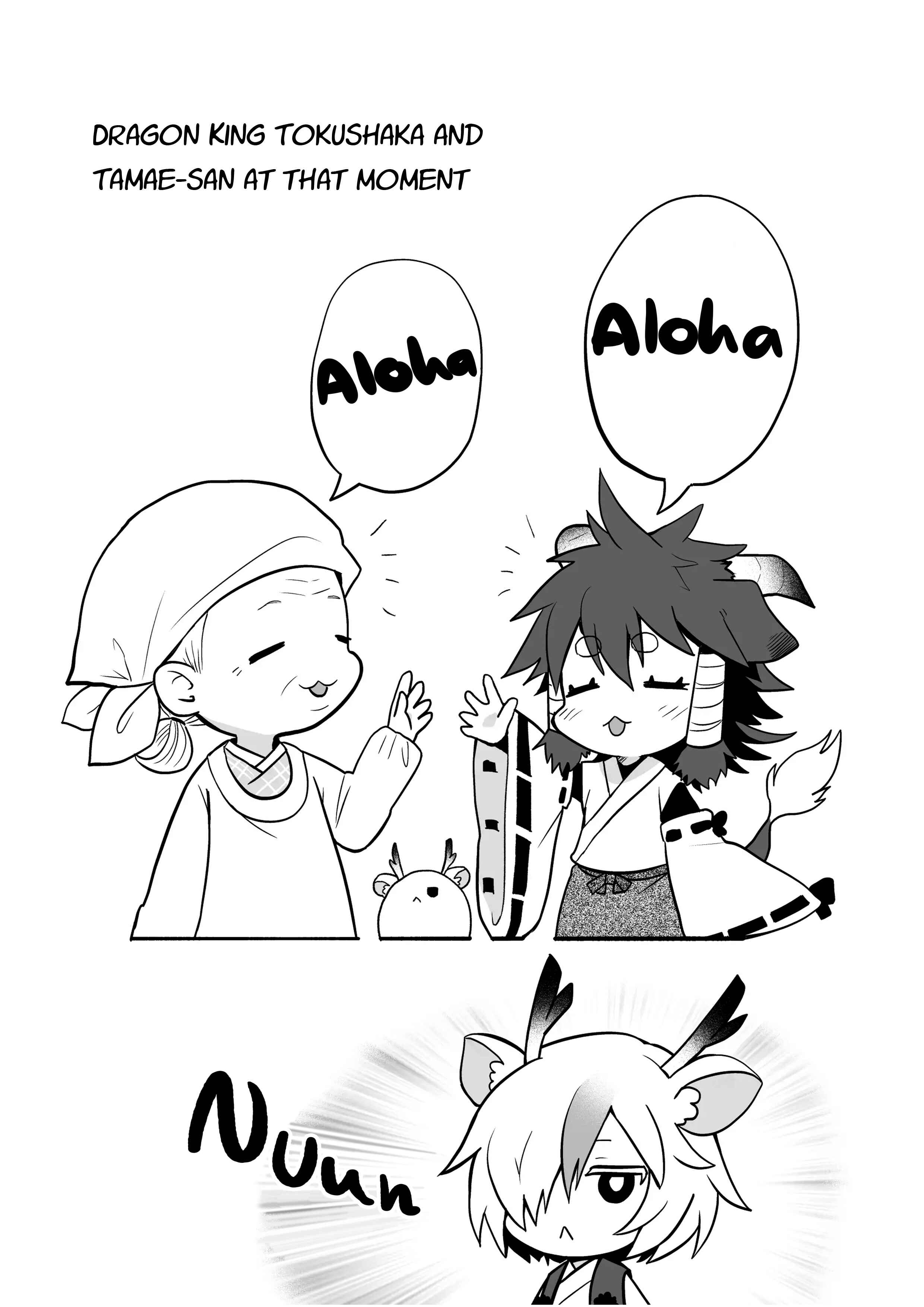 Page 7 Chapter 76 Rinjin-chan ga Shinpai
