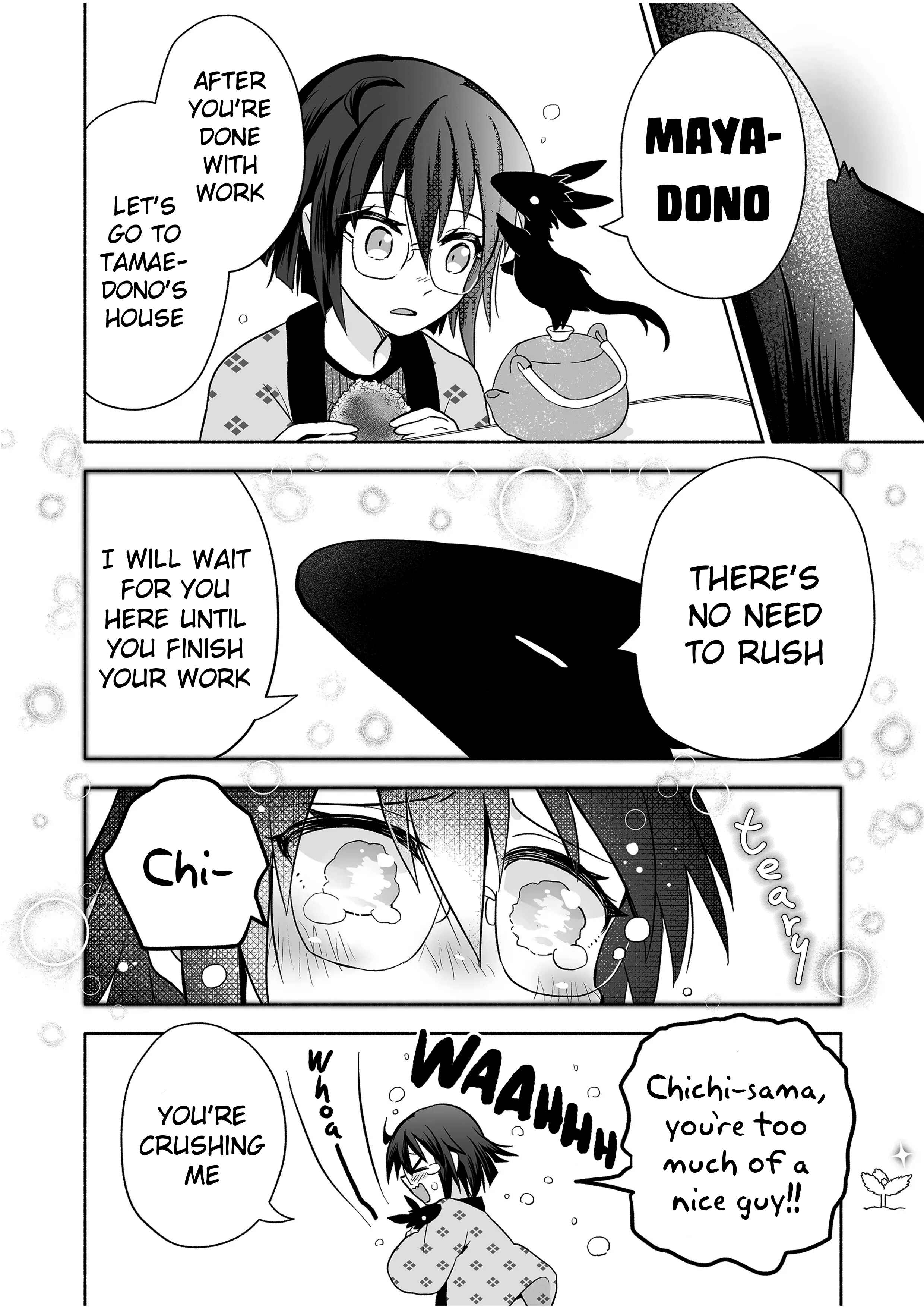 Page 5 Chapter 74 Rinjin-chan ga Shinpai