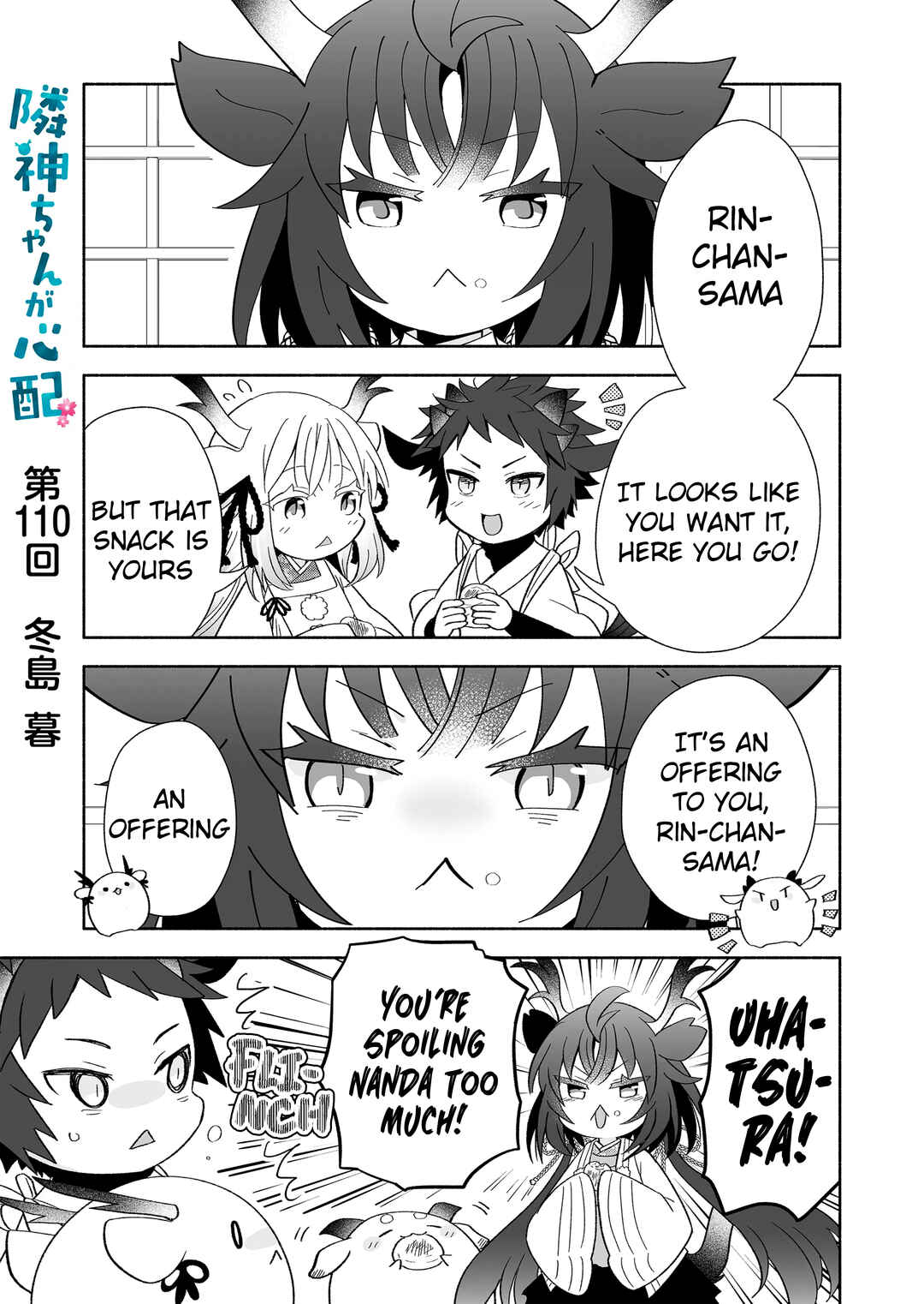 Page 1 Chapter 110 Rinjin-chan ga Shinpai