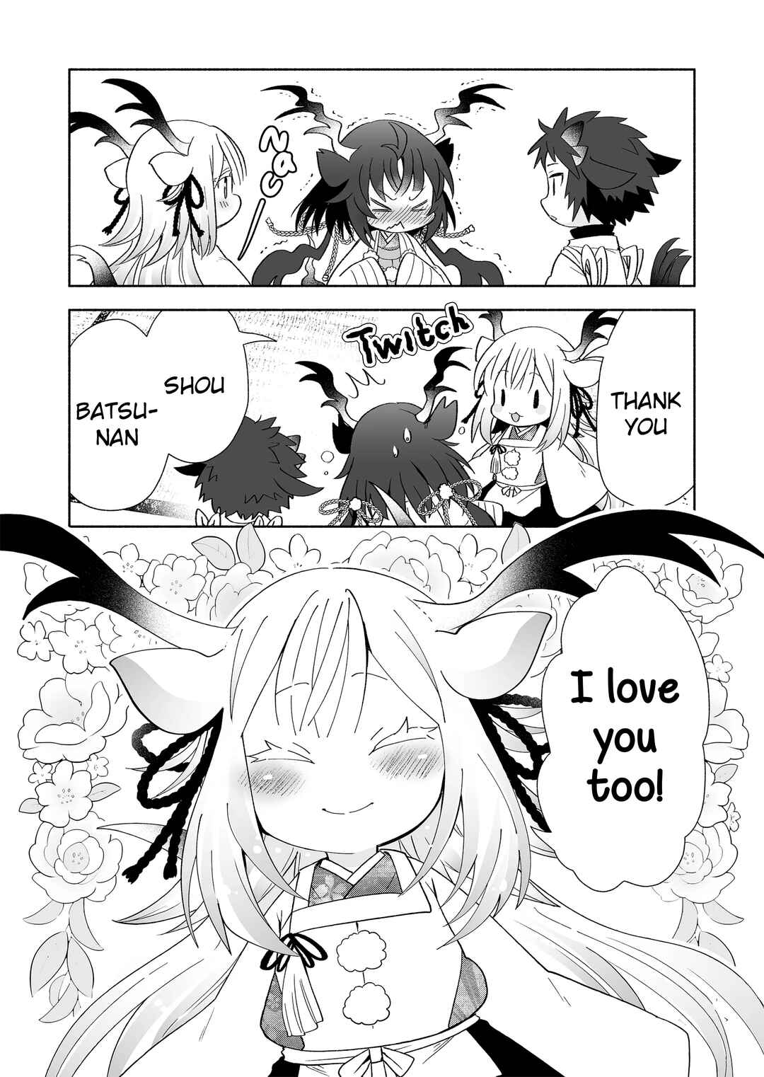 Page 4 Chapter 110 Rinjin-chan ga Shinpai