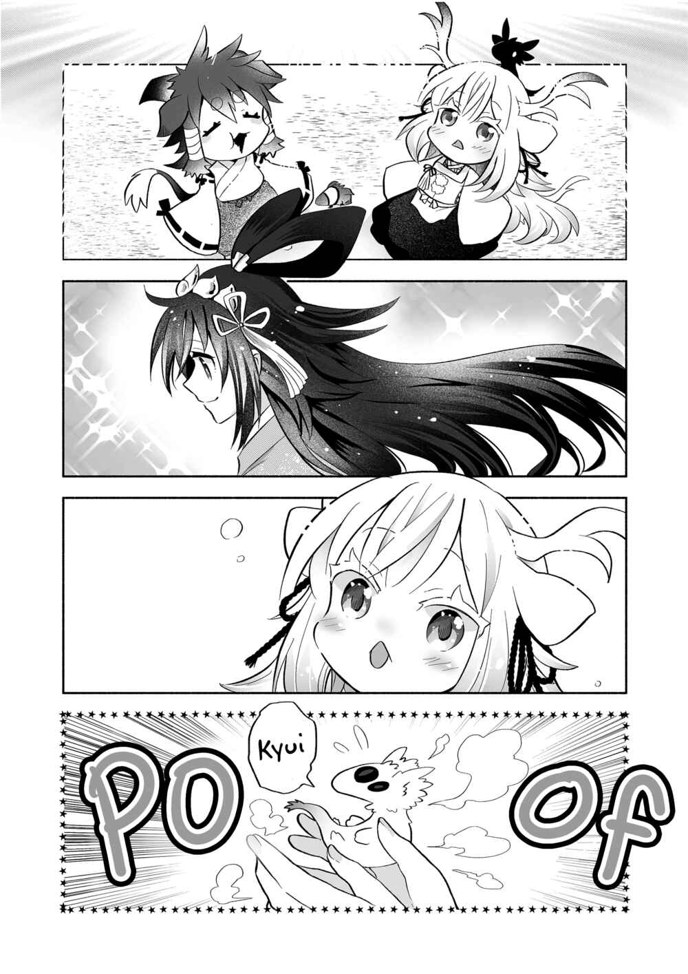 Page 4 Chapter 85 Rinjin-chan ga Shinpai
